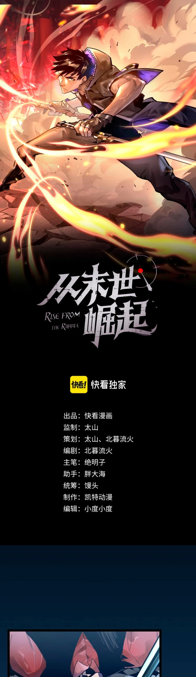 Levantate de los Escombros > Capitulo 37 > Page 11