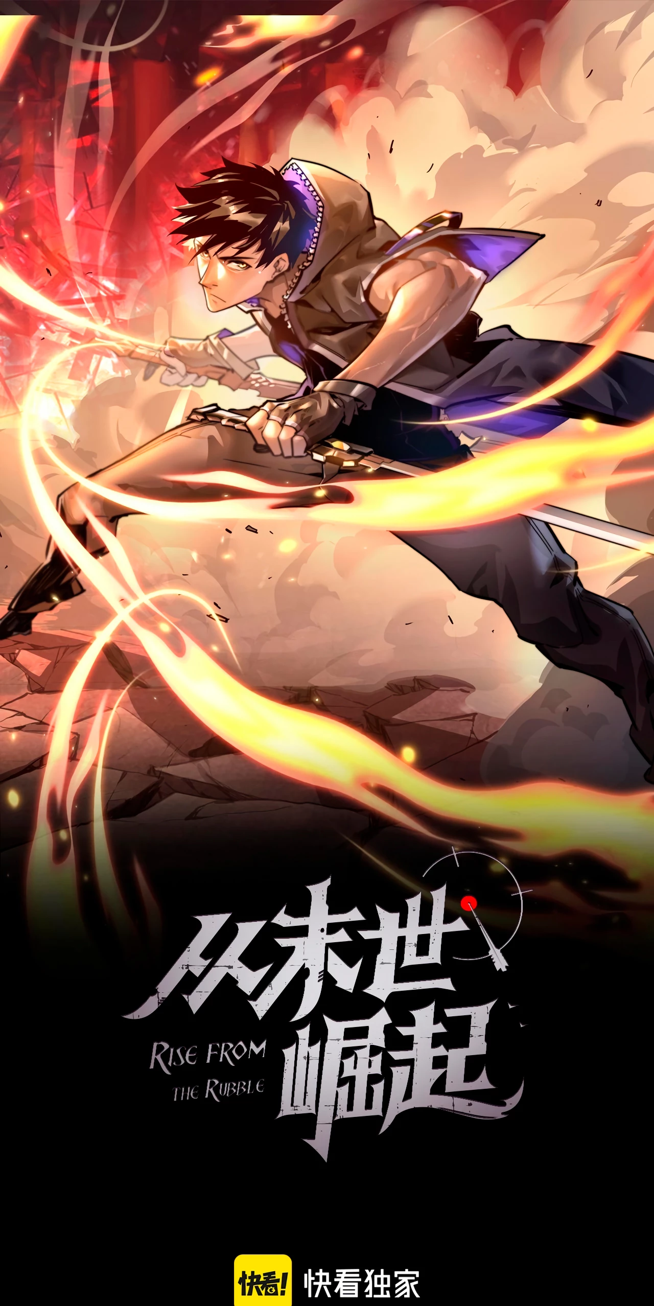 Levantate de los Escombros > Capitulo 38 > Page 11