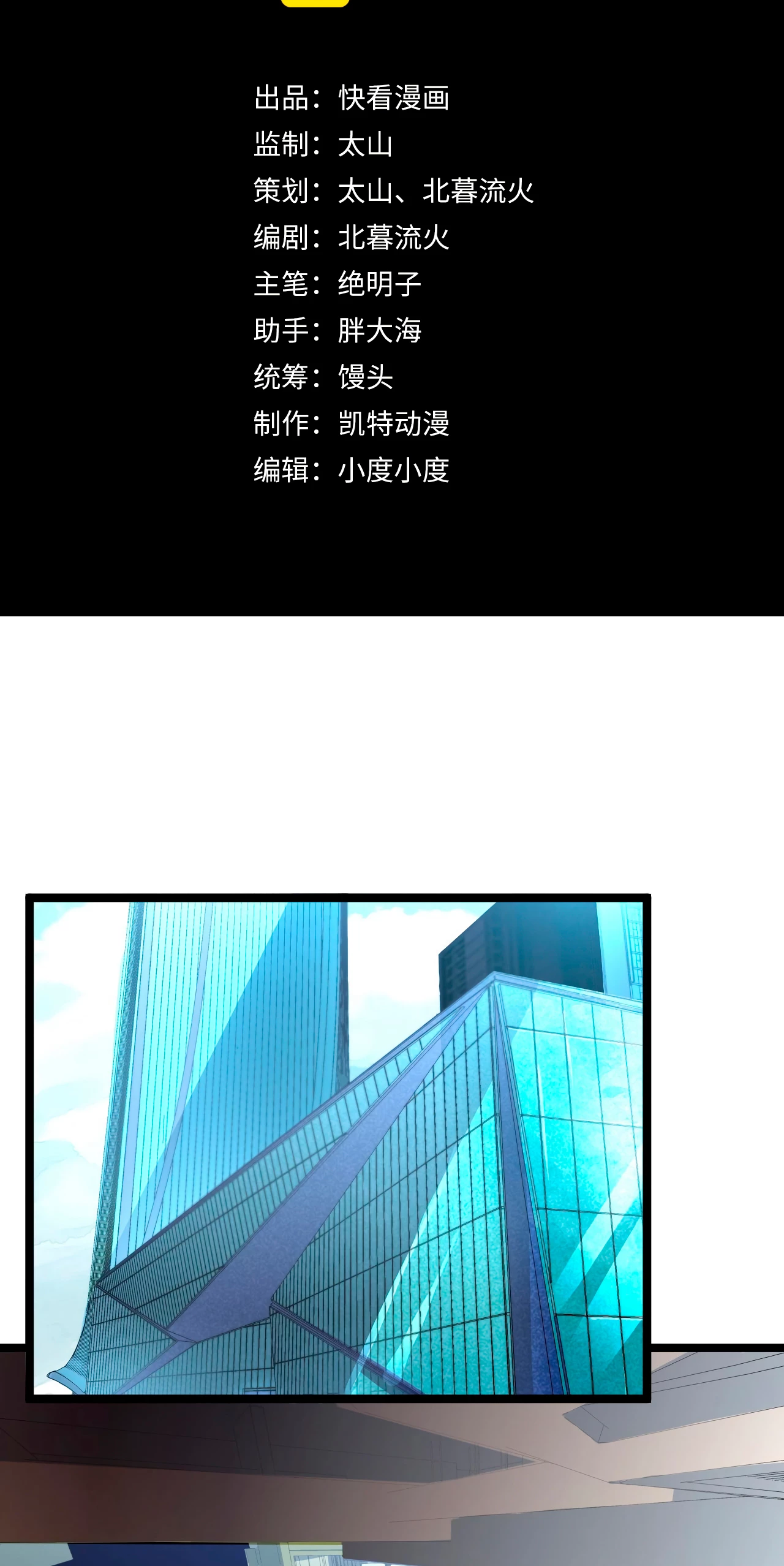 Levantate de los Escombros > Capitulo 38 > Page 21