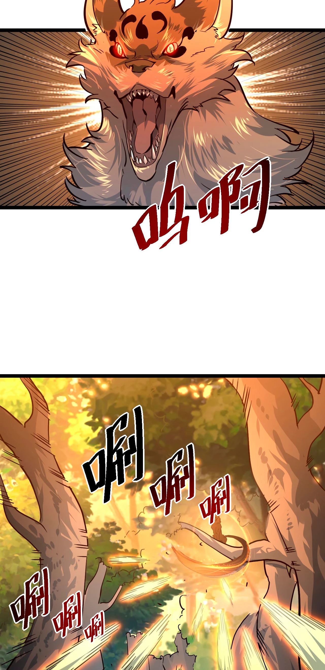 Levantate de los Escombros > Capitulo 38 > Page 331