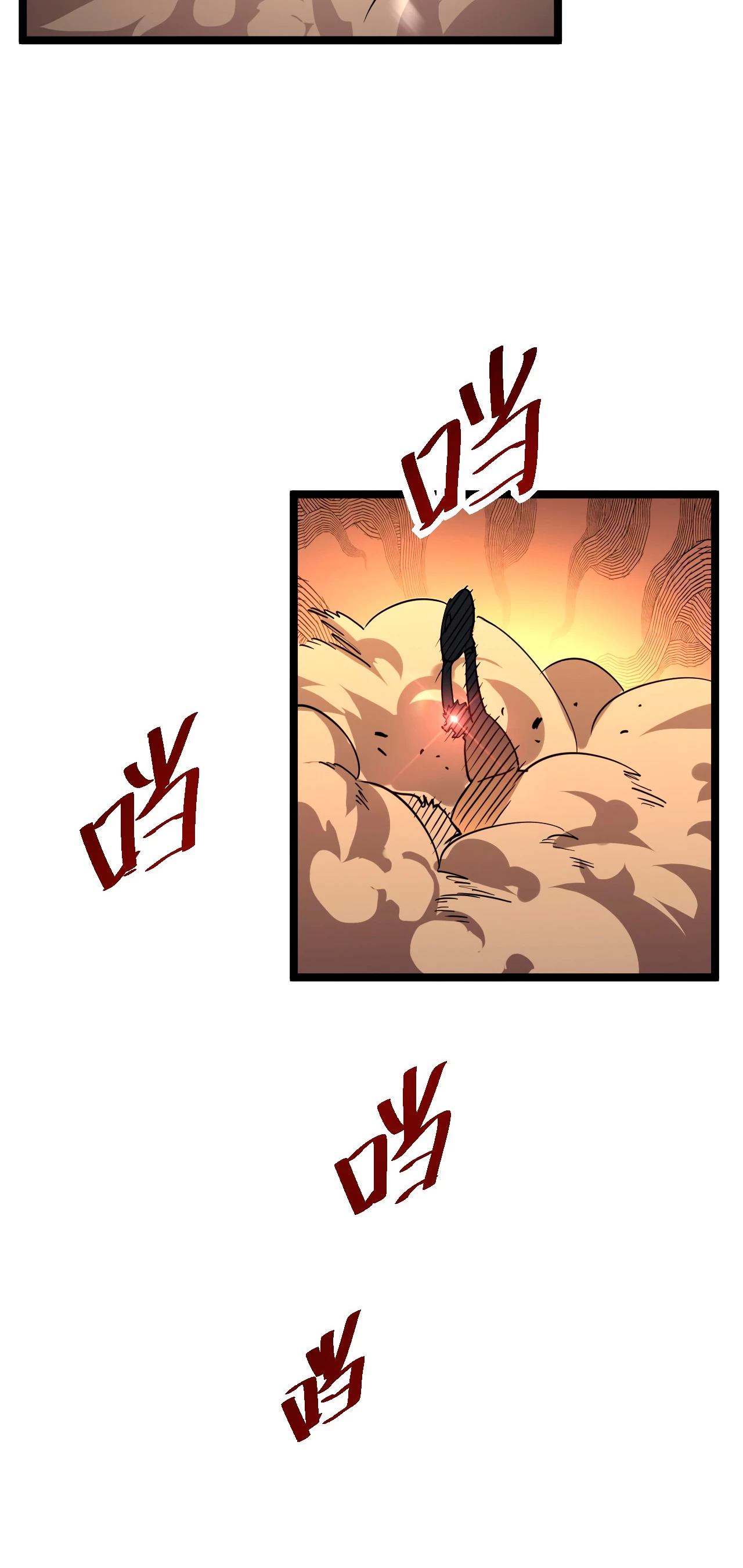 Levantate de los Escombros > Capitulo 38 > Page 471