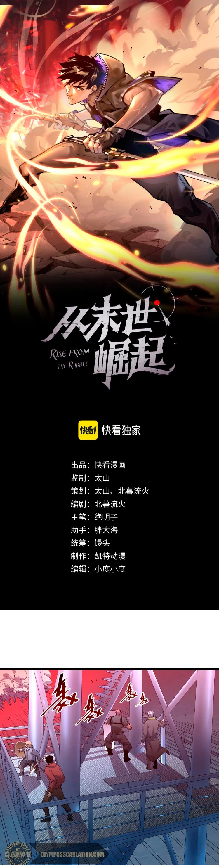 Levantate de los Escombros > Capitulo 40 > Page 21