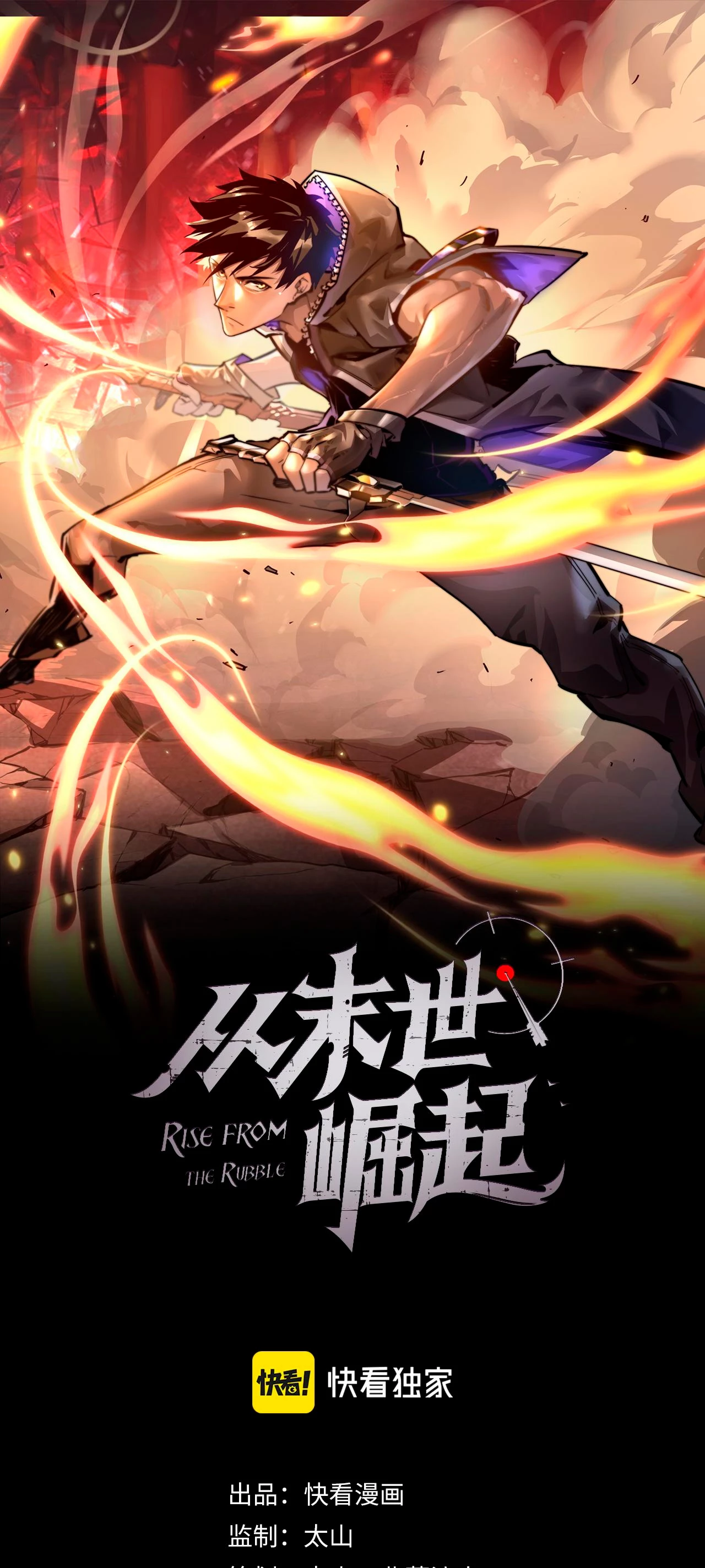 Levantate de los Escombros > Capitulo 41 > Page 21