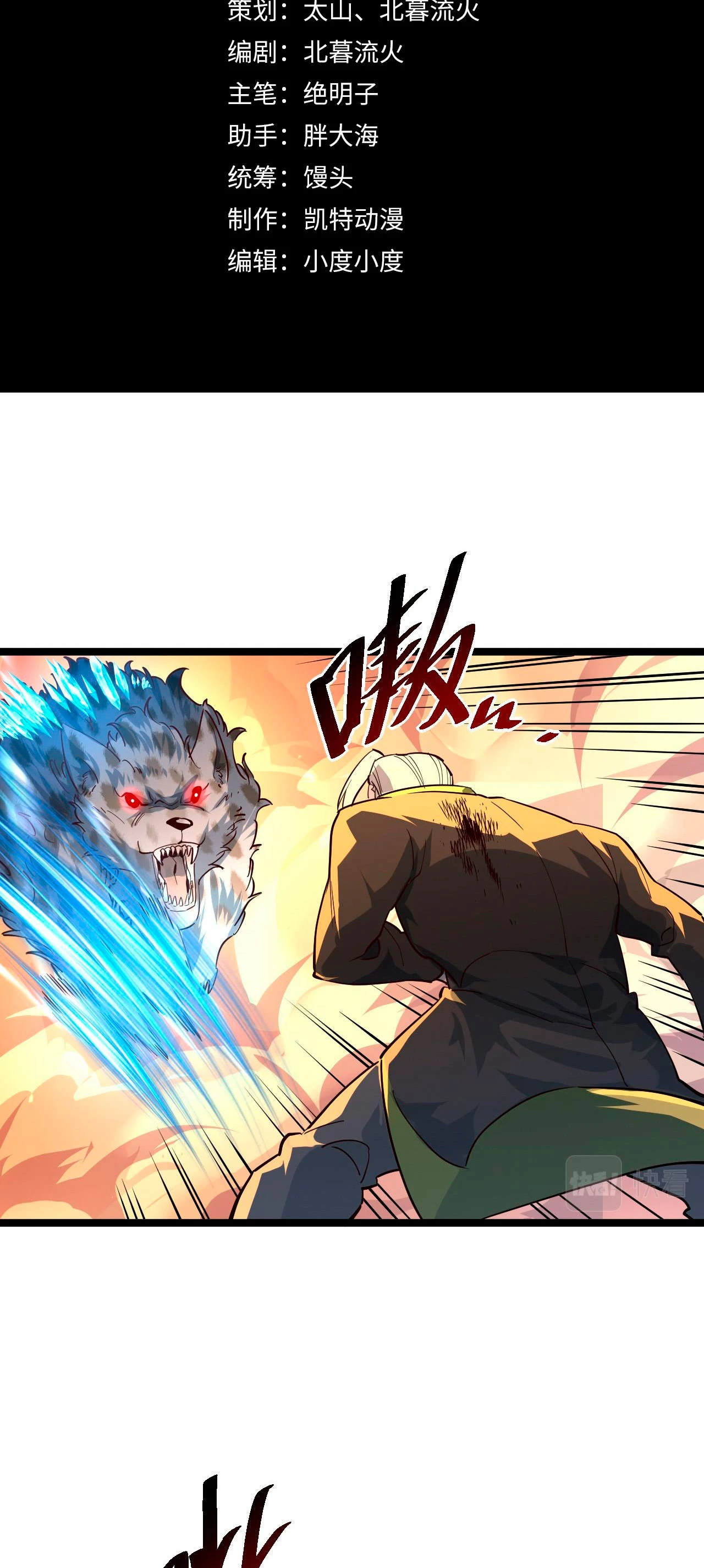 Levantate de los Escombros > Capitulo 41 > Page 31