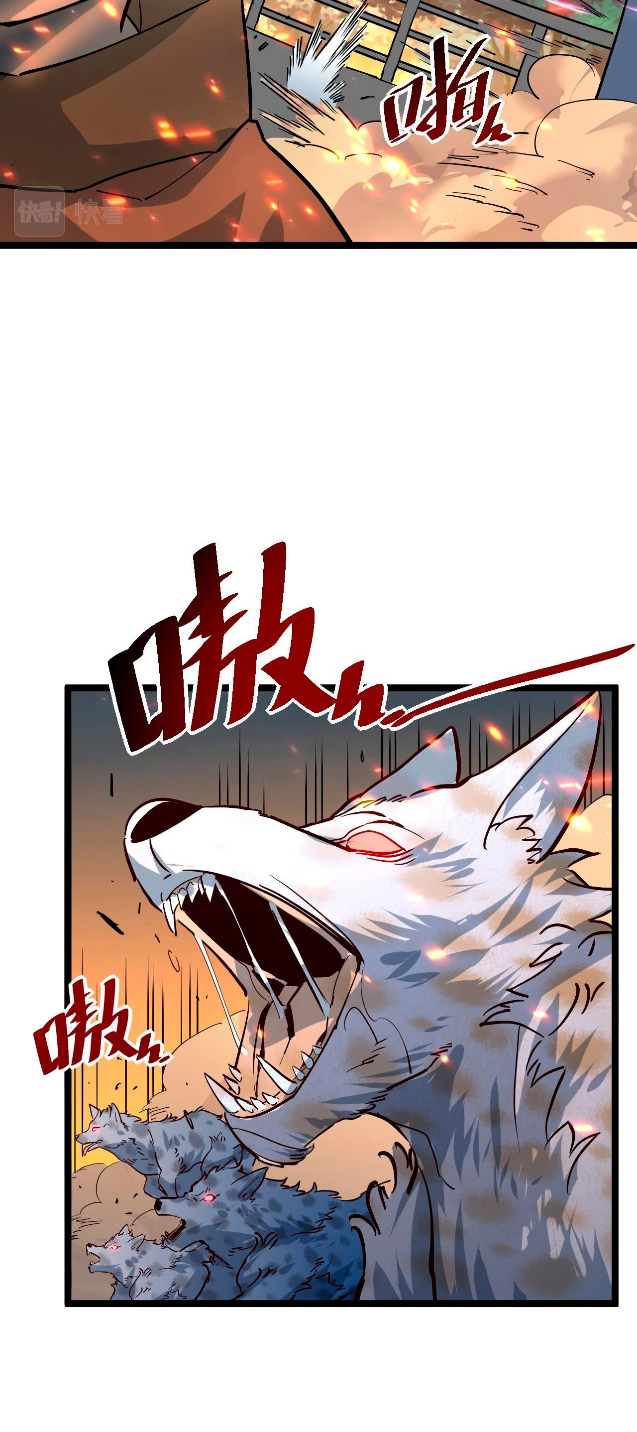 Levantate de los Escombros > Capitulo 41 > Page 211