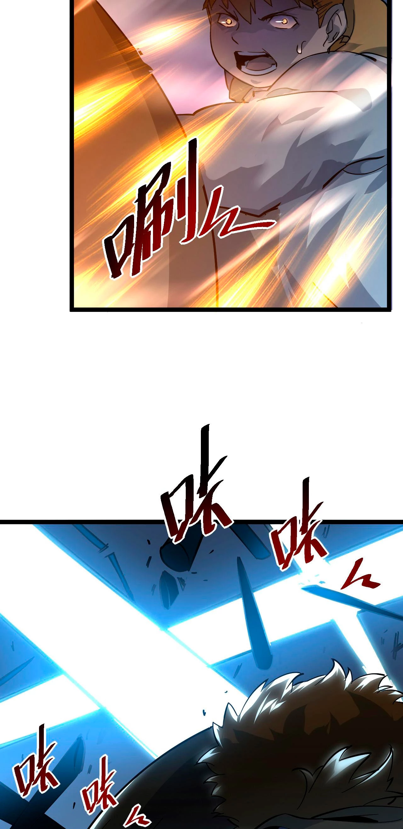 Levantate de los Escombros > Capitulo 41 > Page 401