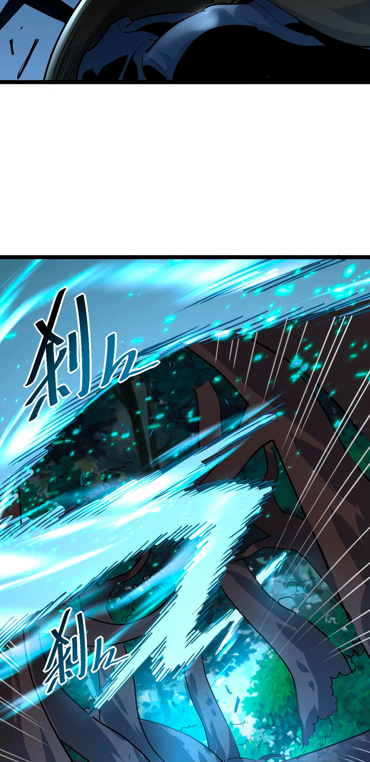 Levantate de los Escombros > Capitulo 41 > Page 411