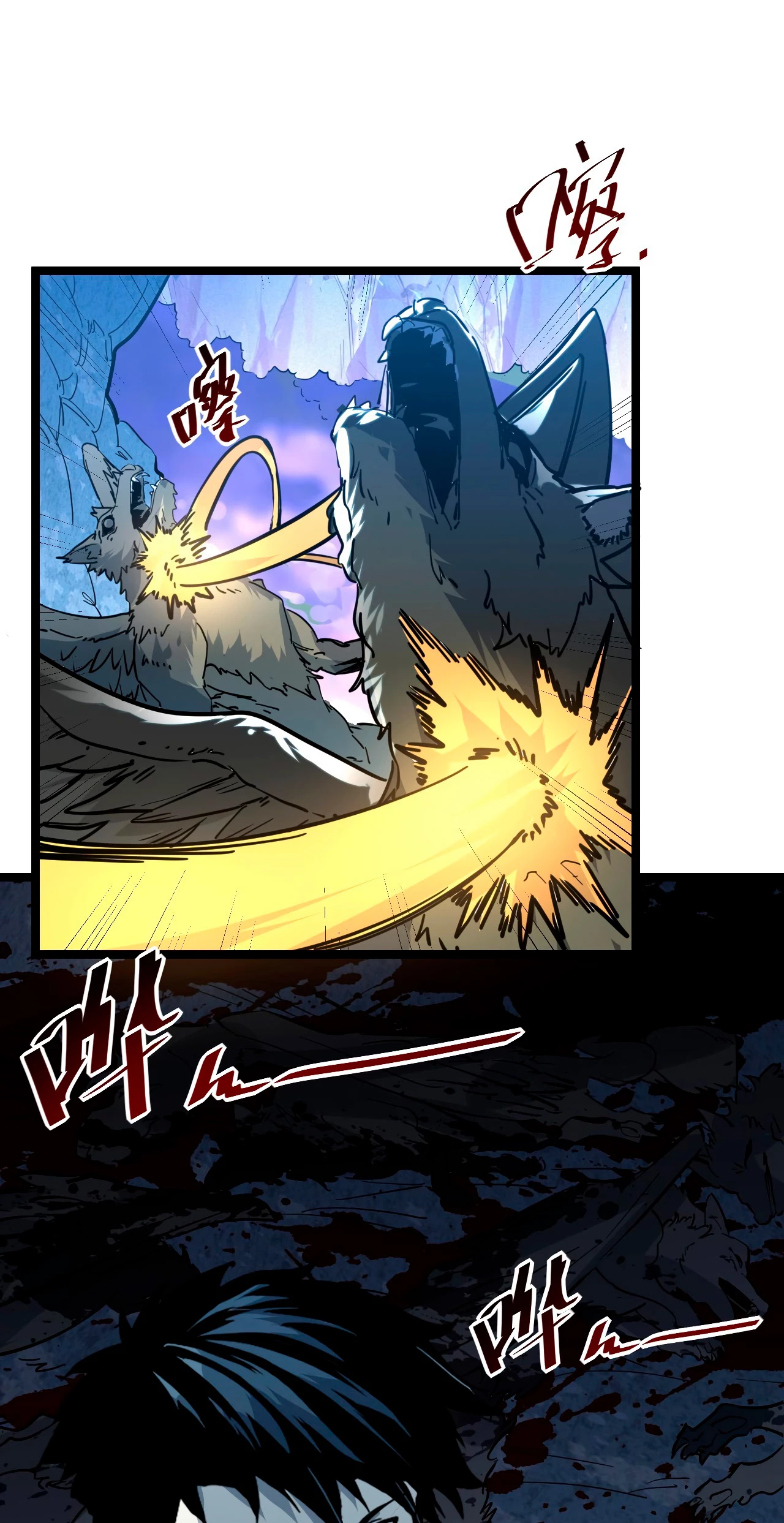 Levantate de los Escombros > Capitulo 43 > Page 391