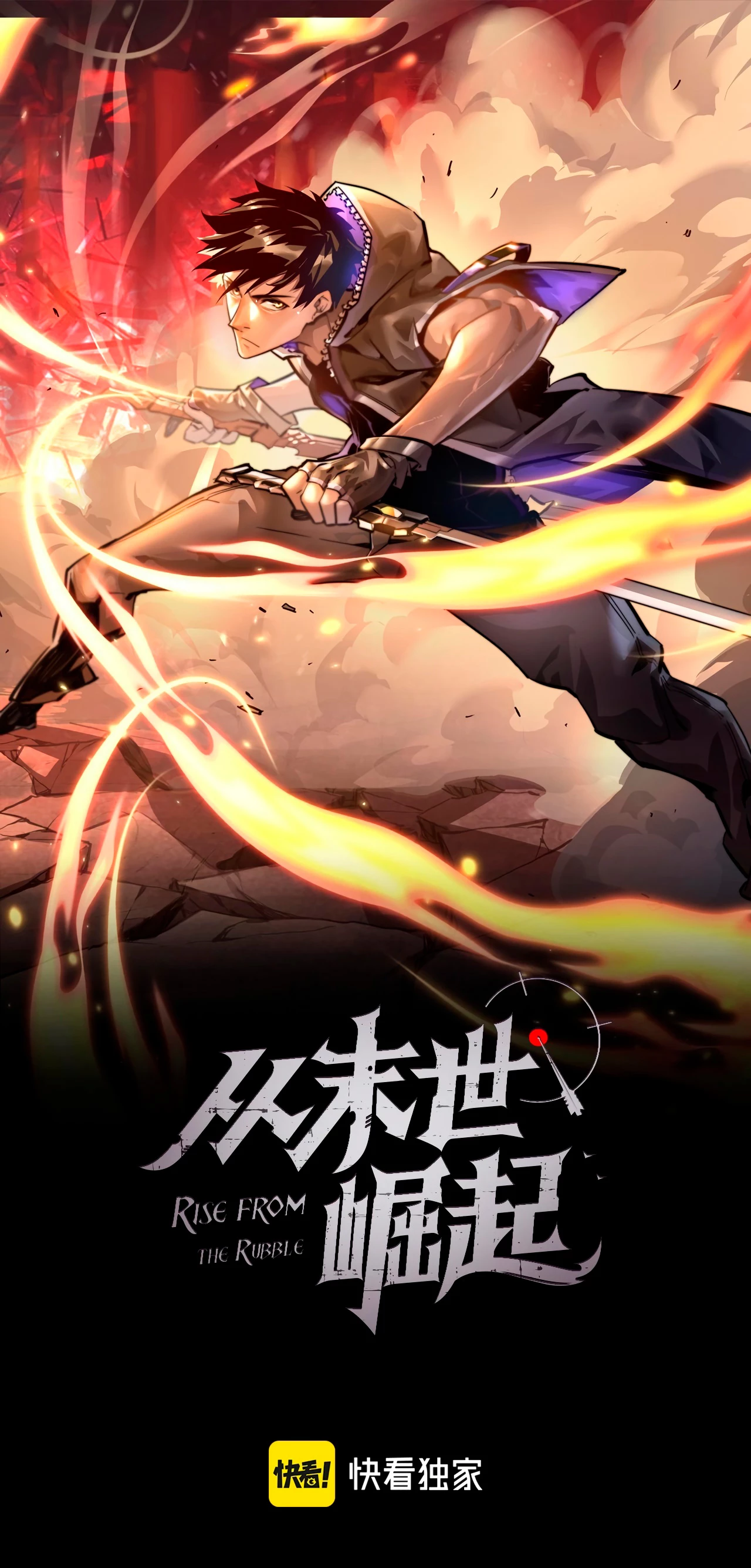 Levantate de los Escombros > Capitulo 45 > Page 01