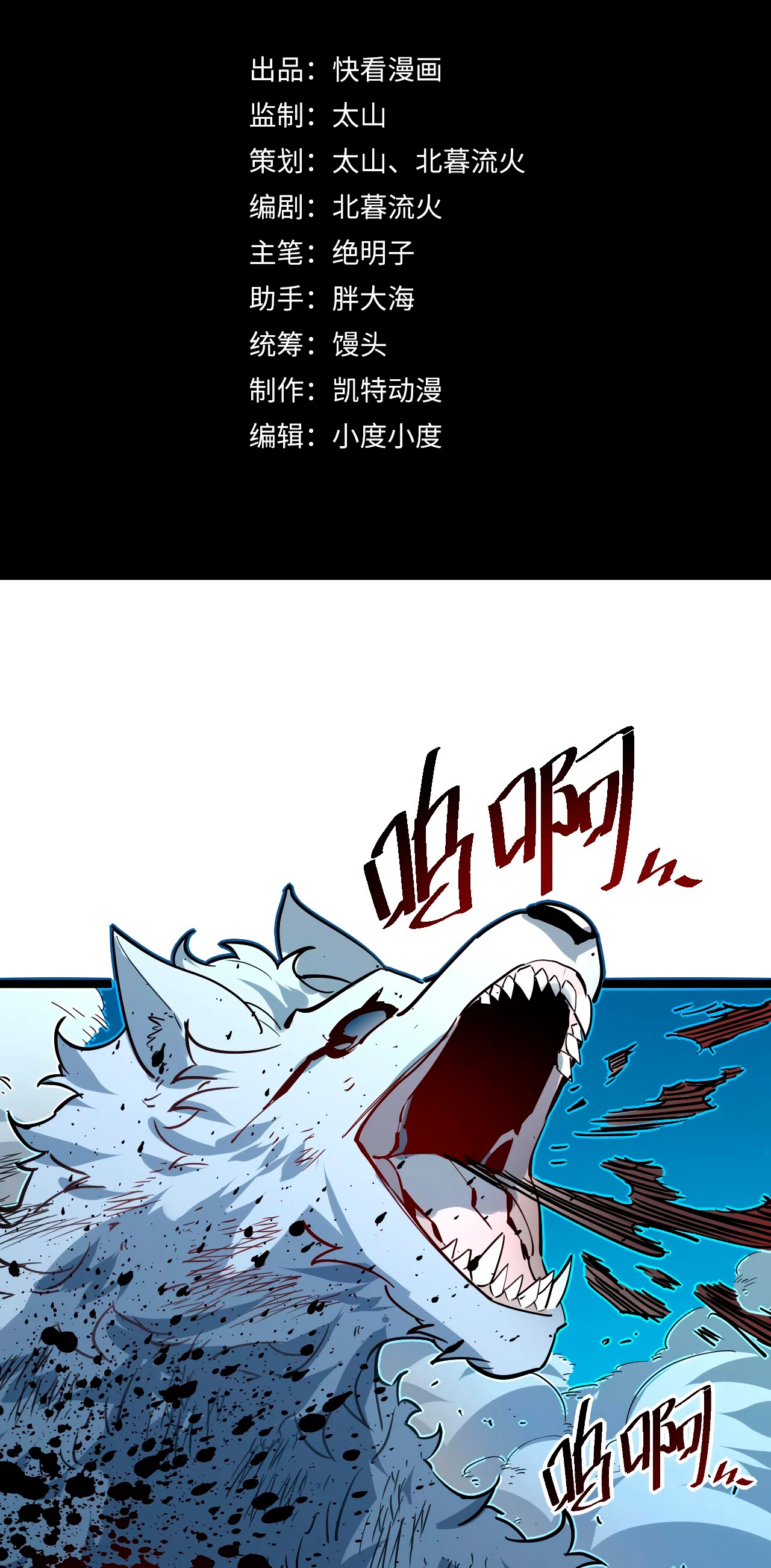 Levantate de los Escombros > Capitulo 46 > Page 11