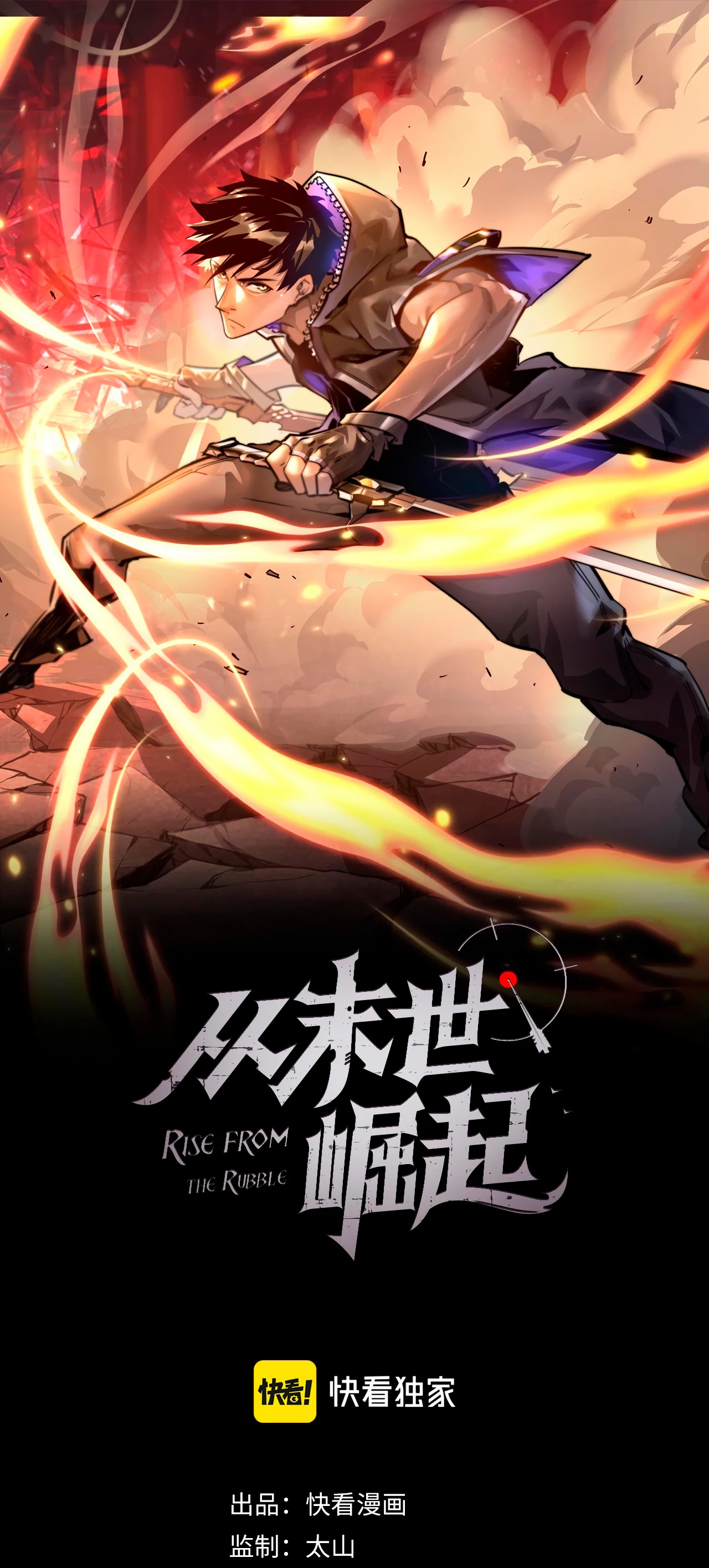 Levantate de los Escombros > Capitulo 47 > Page 21