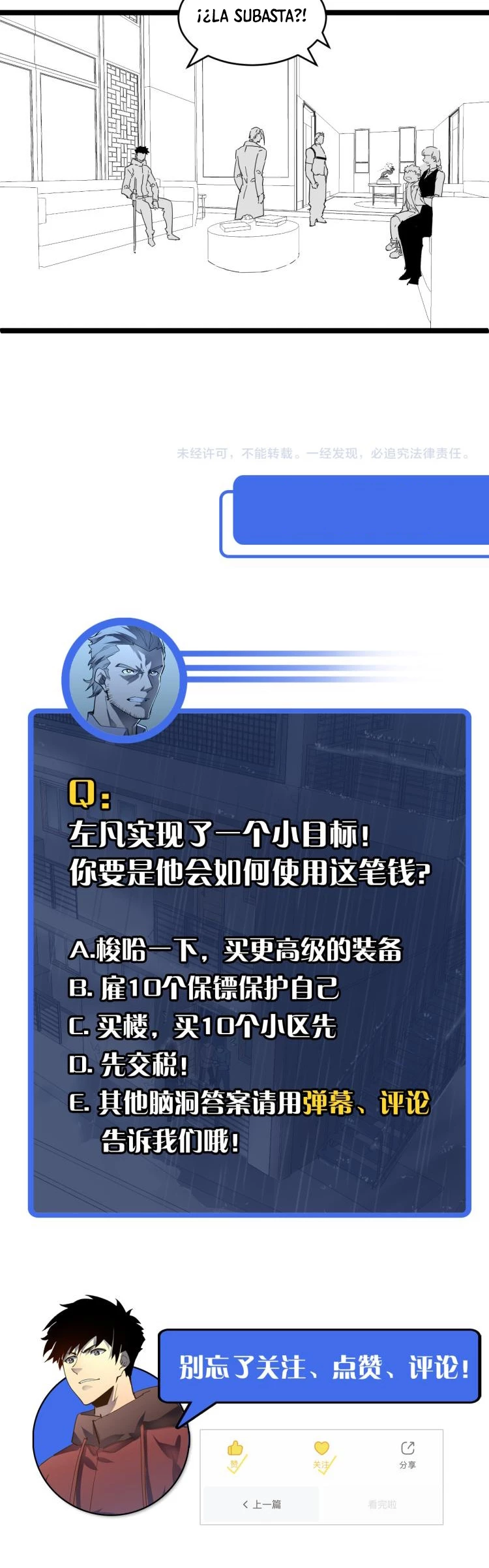 Levantate de los Escombros > Capitulo 48 > Page 261