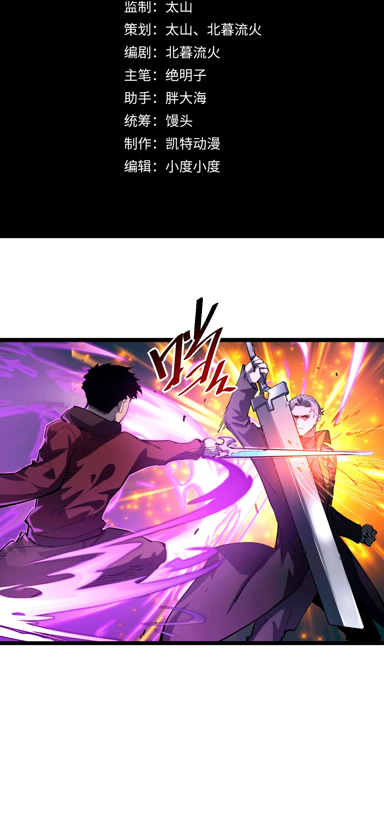 Levantate de los Escombros > Capitulo 52 > Page 11