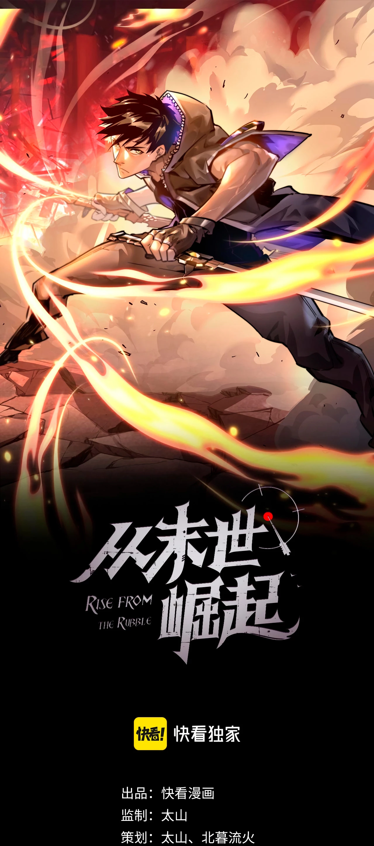 Levantate de los Escombros > Capitulo 53 > Page 01