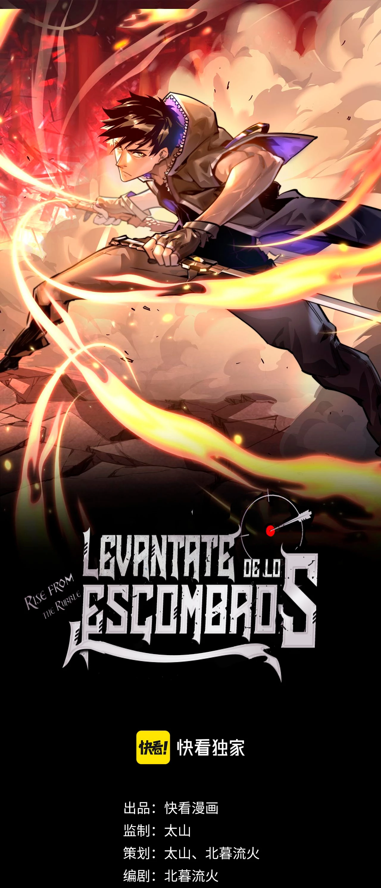 Levantate de los Escombros > Capitulo 64 > Page 21