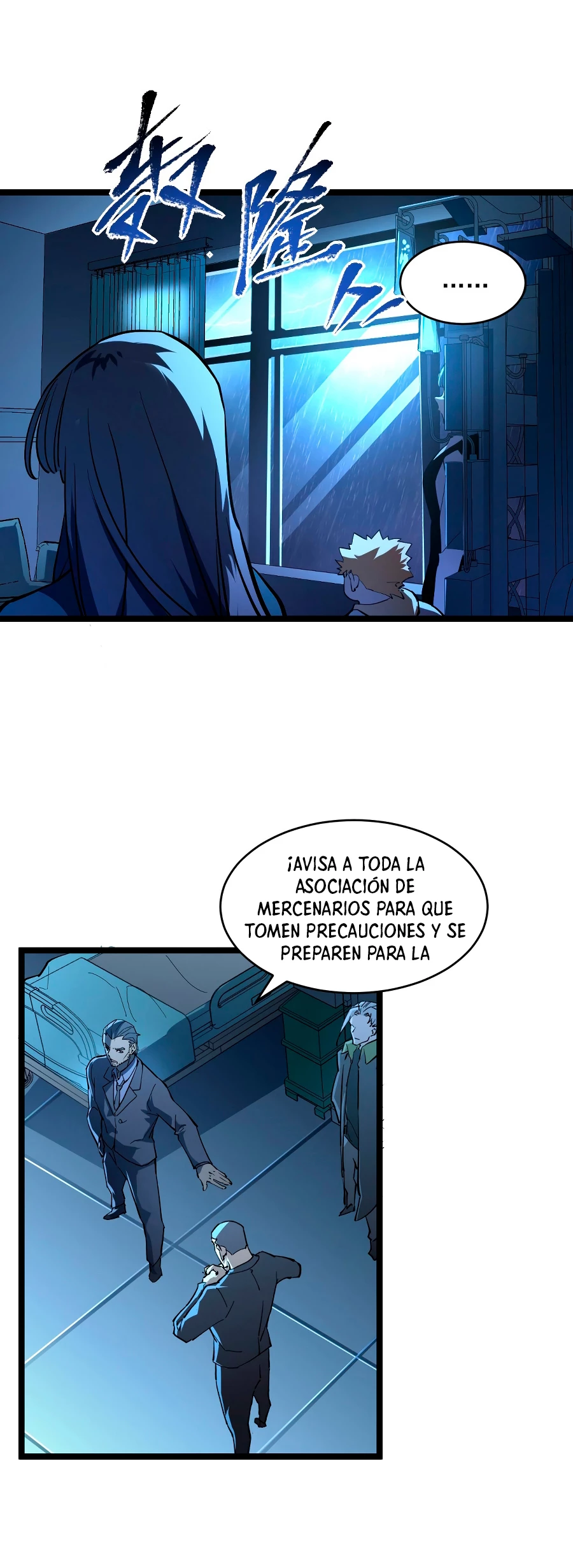 Levantate de los Escombros > Capitulo 65 > Page 231