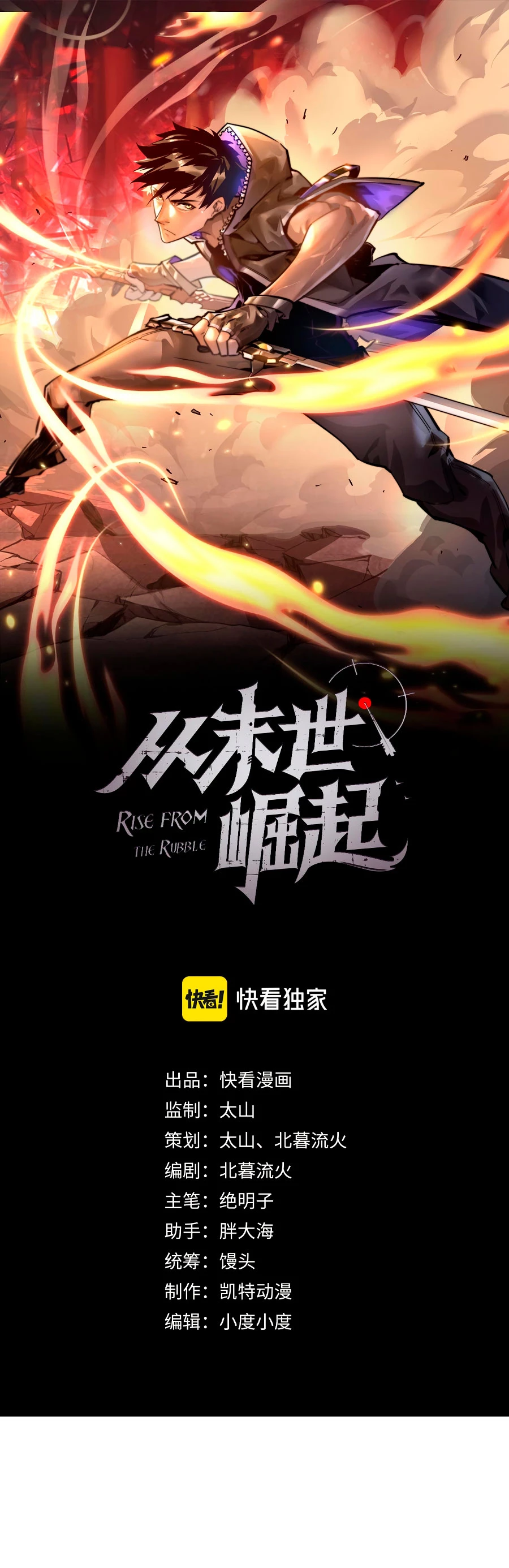 Levantate de los Escombros > Capitulo 66 > Page 21