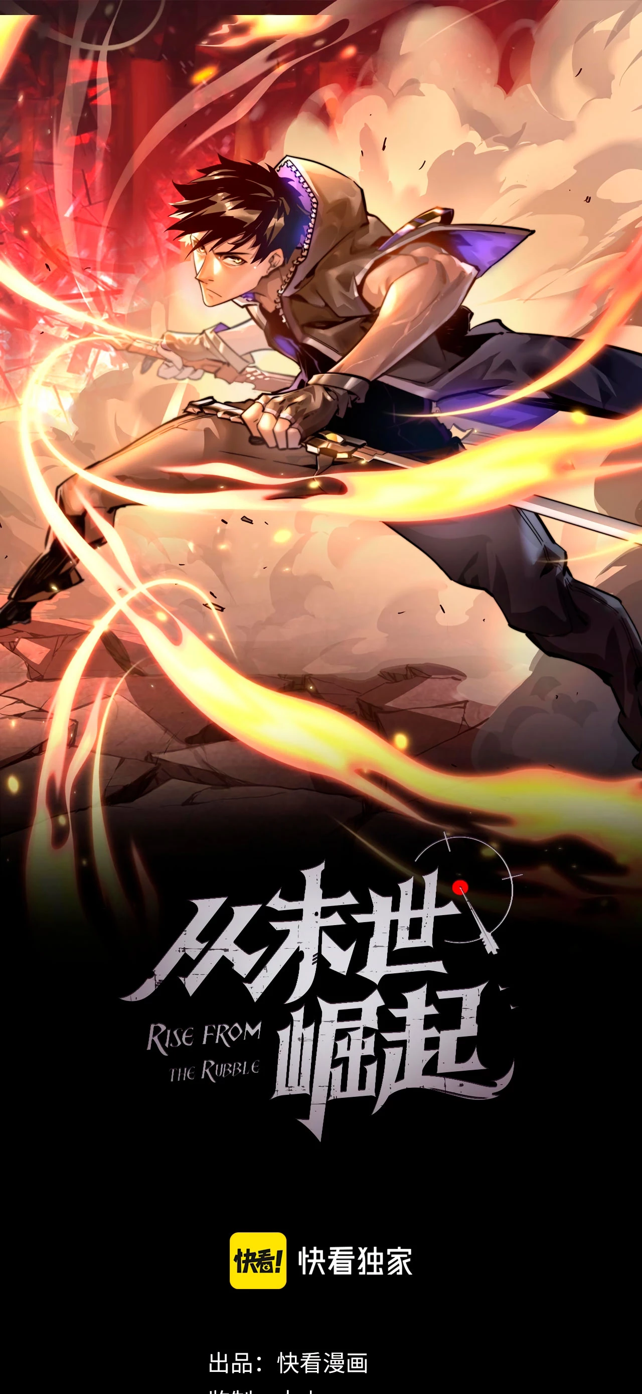 Levantate de los Escombros > Capitulo 67 > Page 21