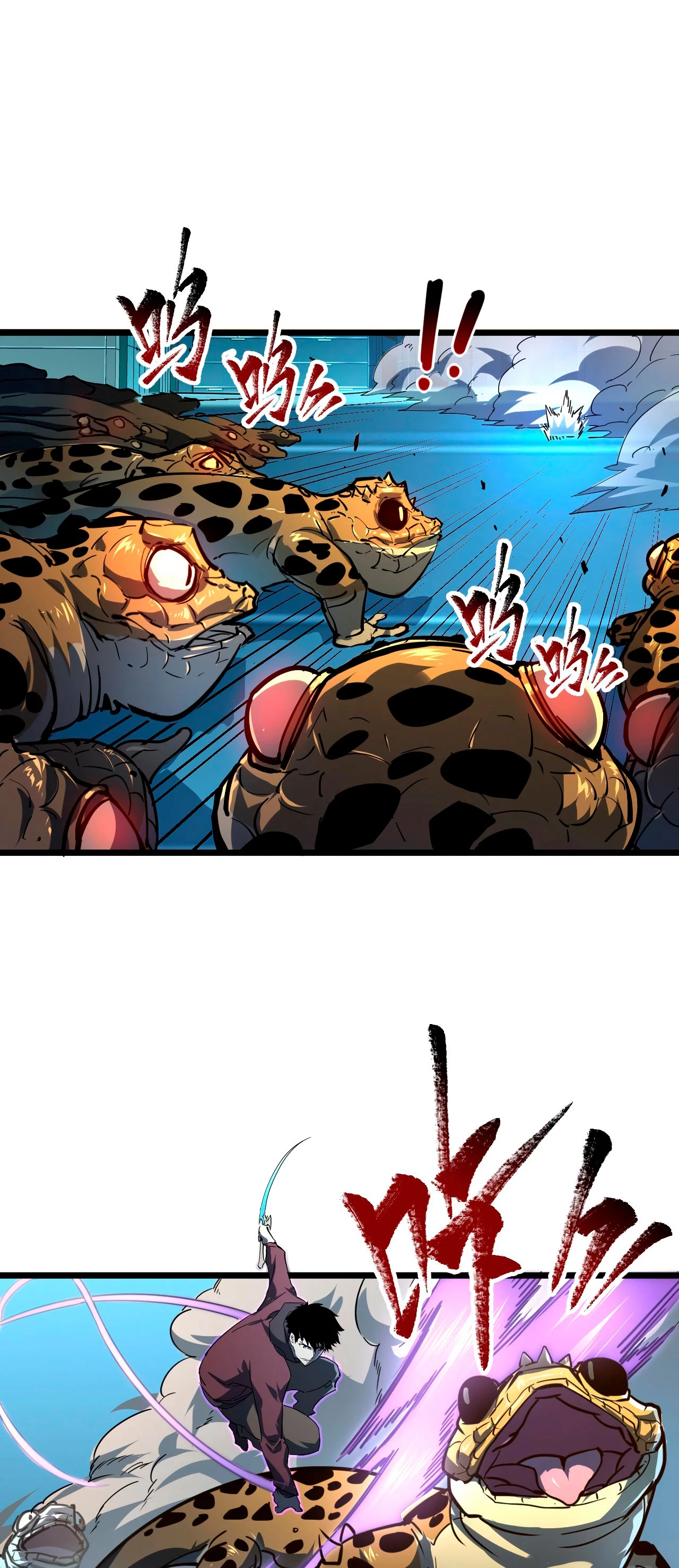 Levantate de los Escombros > Capitulo 67 > Page 201