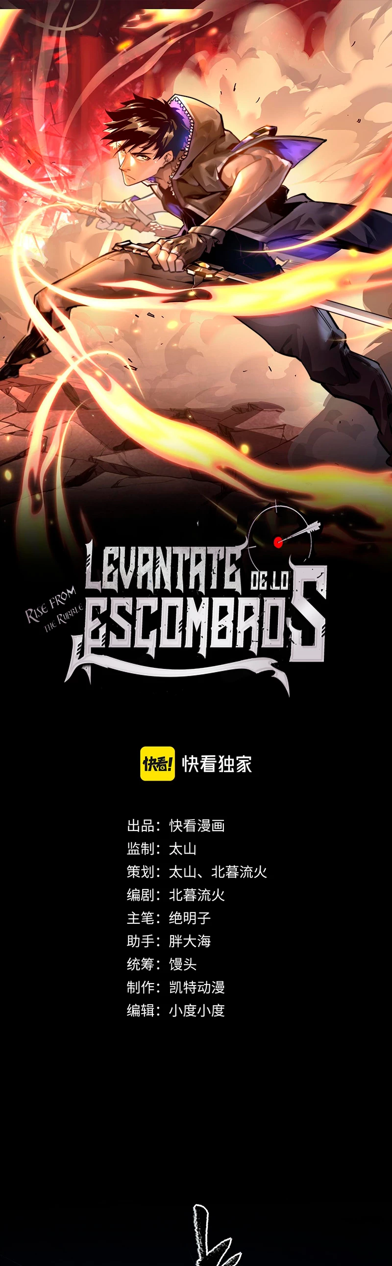 Levantate de los Escombros > Capitulo 68 > Page 21