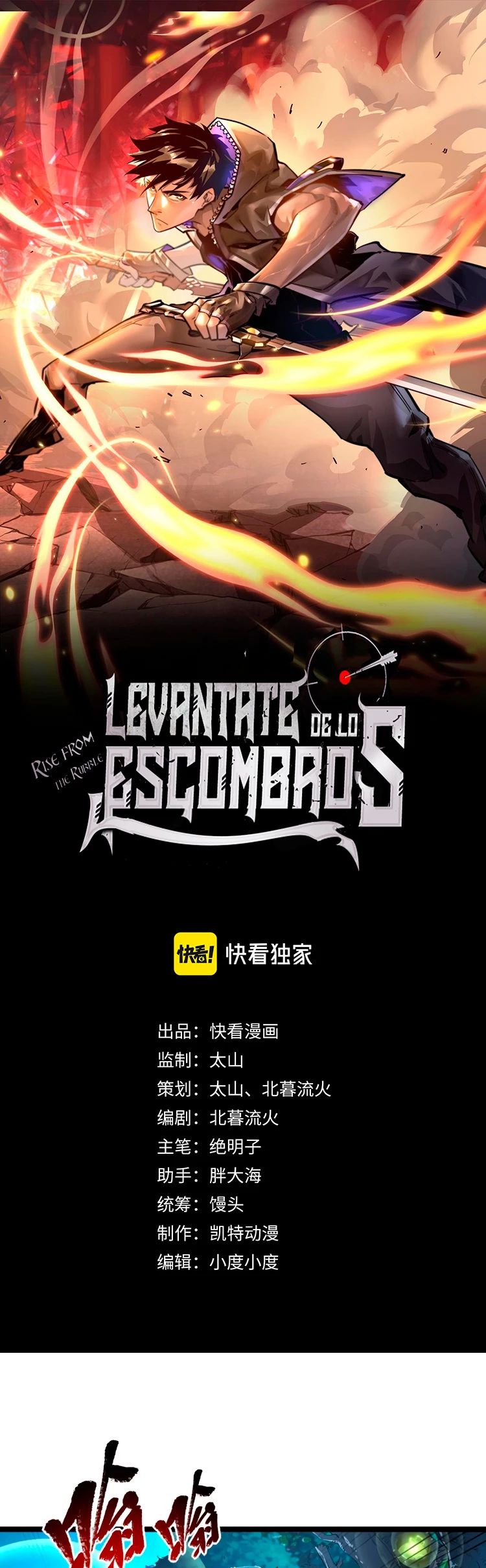 Levantate de los Escombros > Capitulo 73 > Page 21