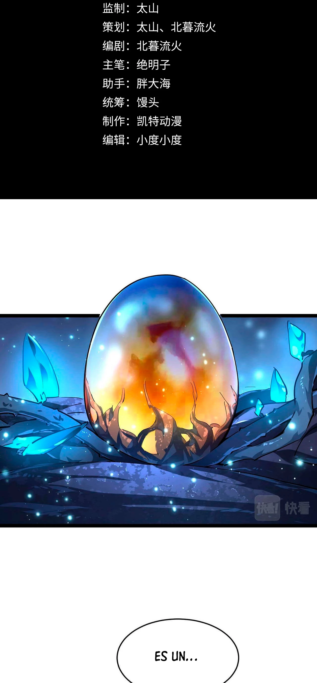 Levantate de los Escombros > Capitulo 74 > Page 31