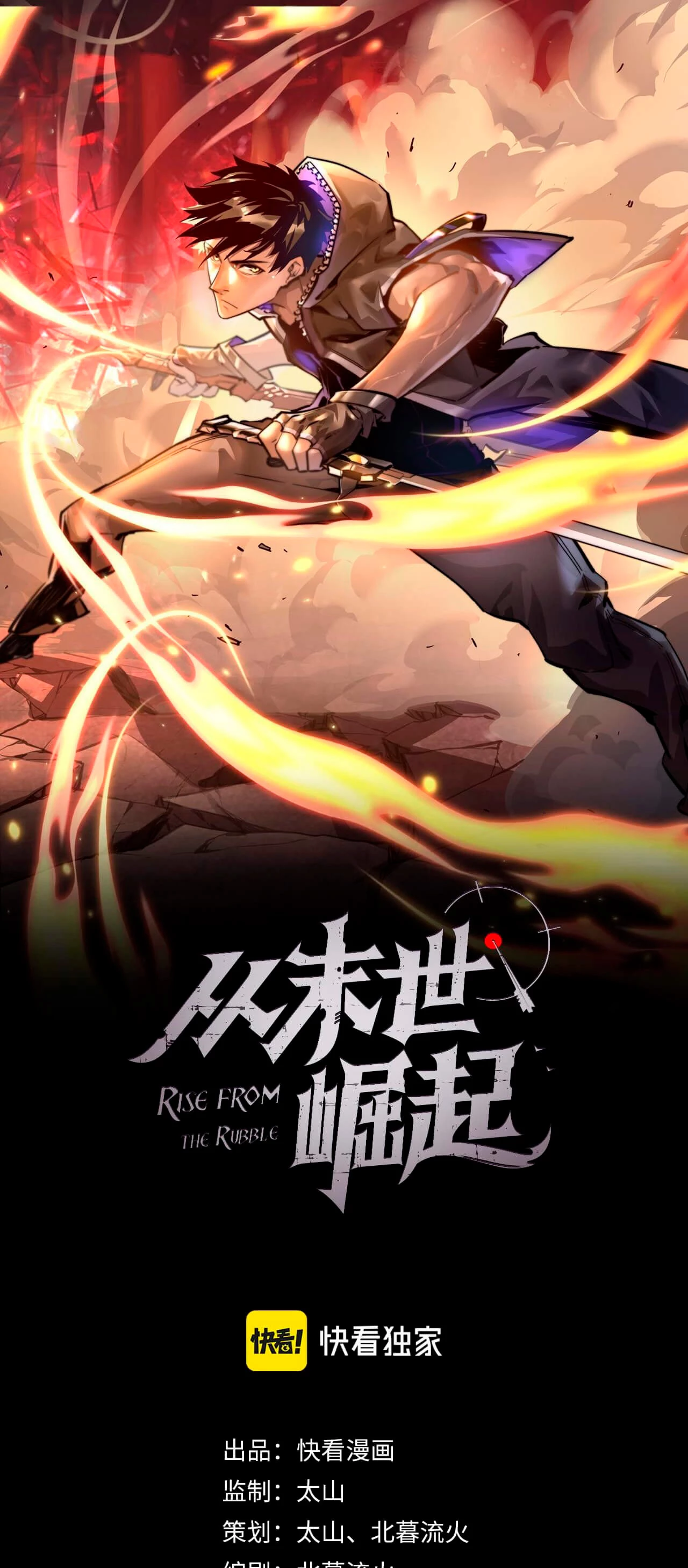 Levantate de los Escombros > Capitulo 75 > Page 21