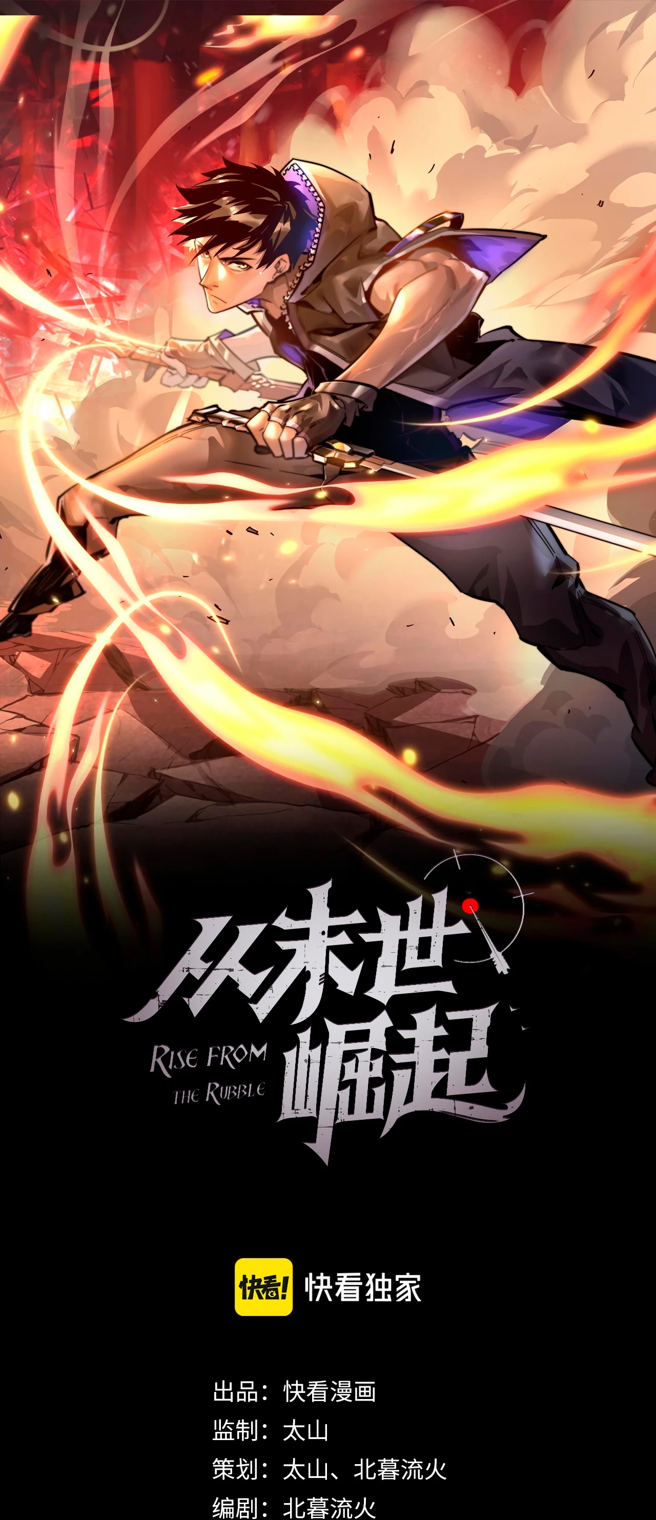 Levantate de los Escombros > Capitulo 77 > Page 21