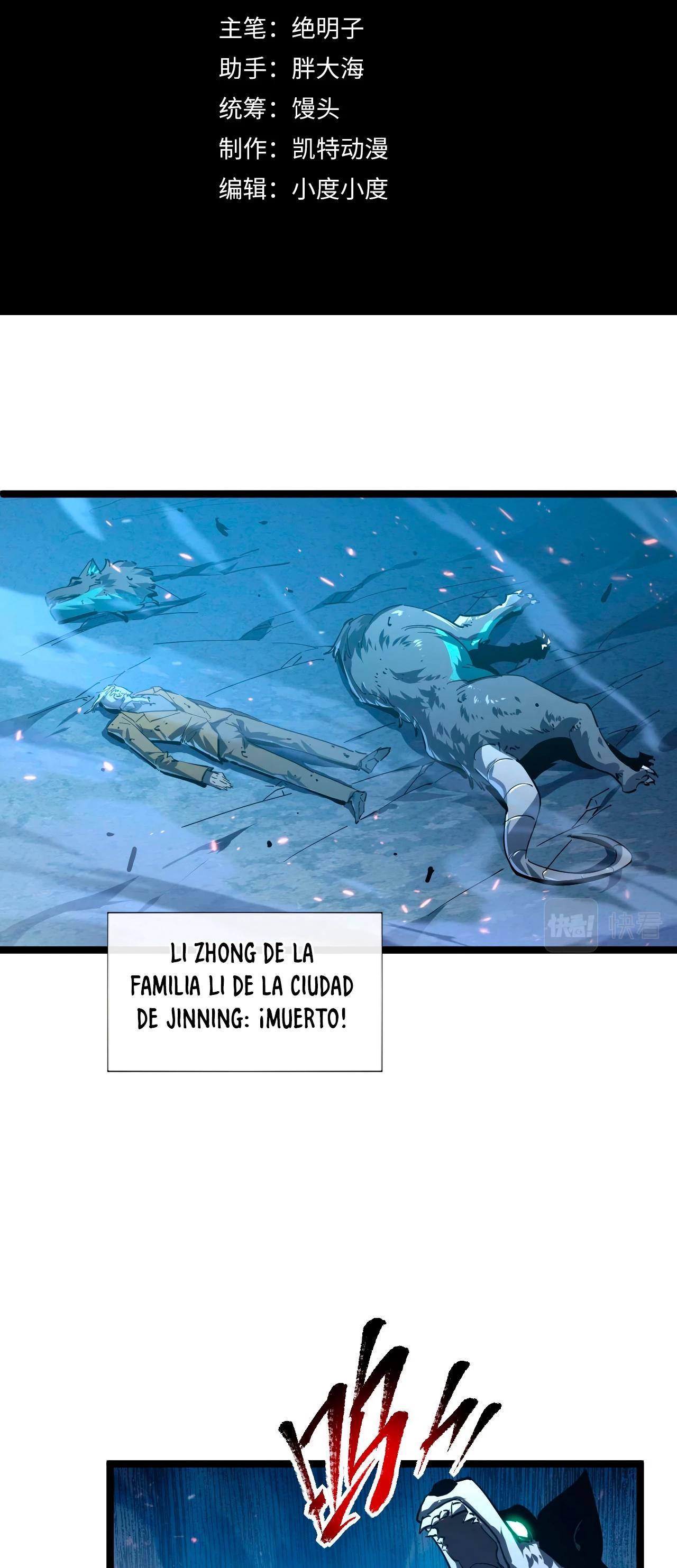 Levantate de los Escombros > Capitulo 77 > Page 31