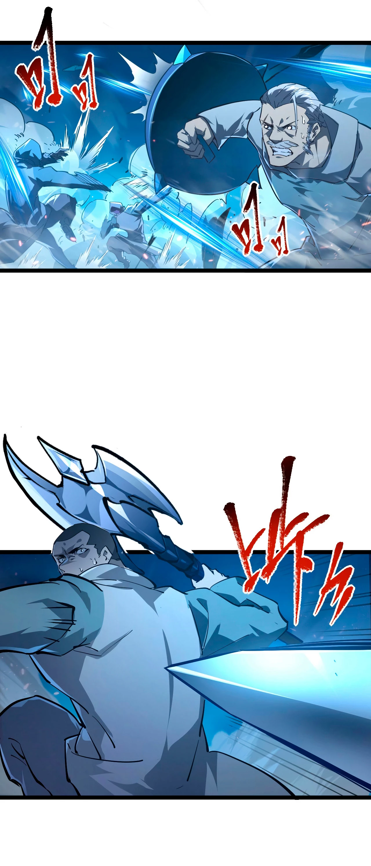 Levantate de los Escombros > Capitulo 77 > Page 121