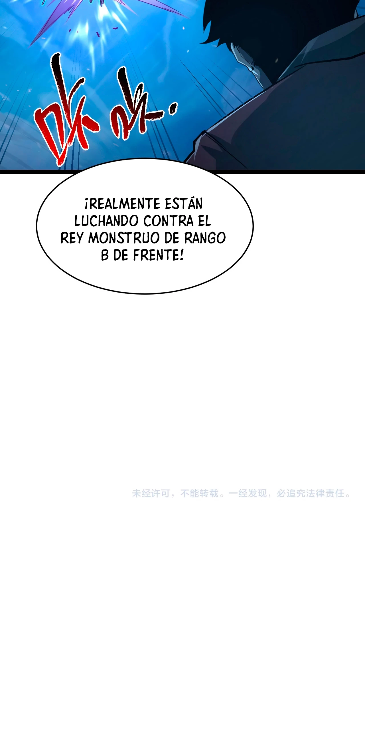 Levantate de los Escombros > Capitulo 78 > Page 351