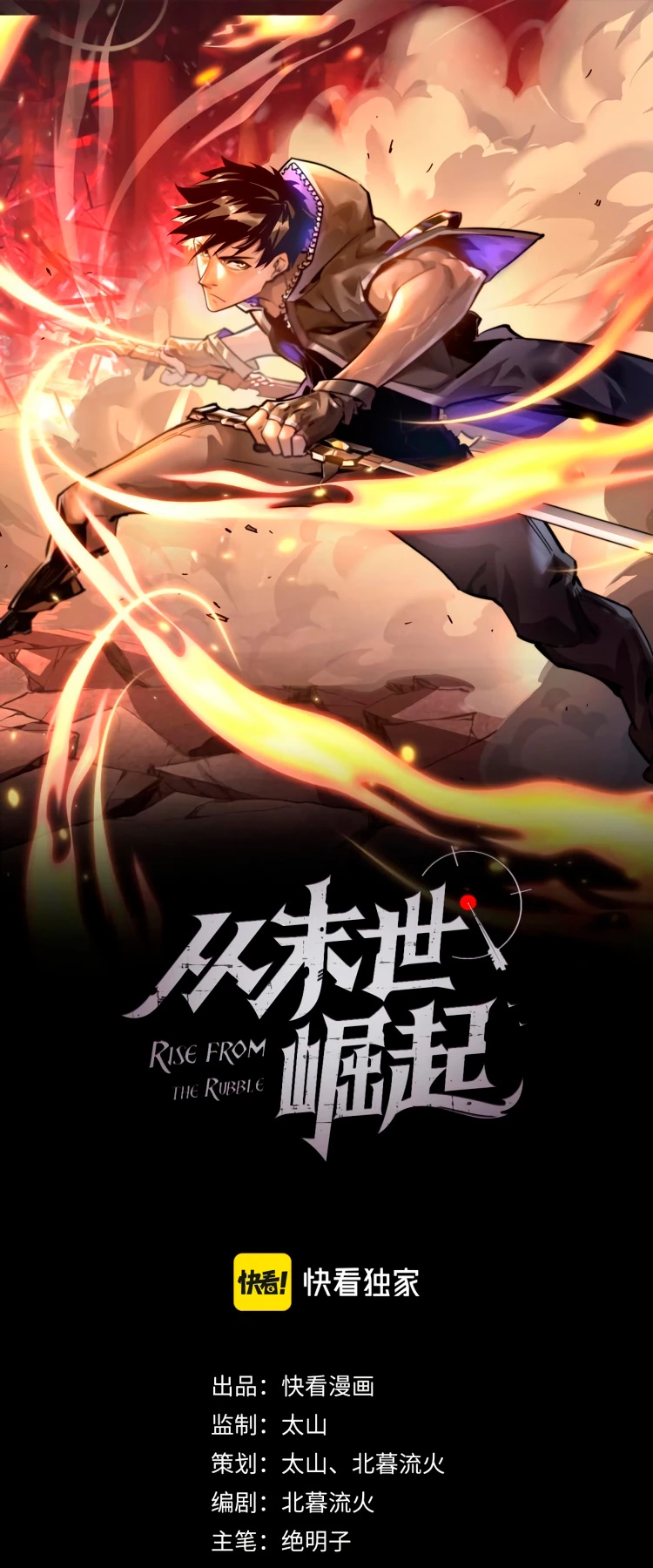 Levantate de los Escombros > Capitulo 82 > Page 21