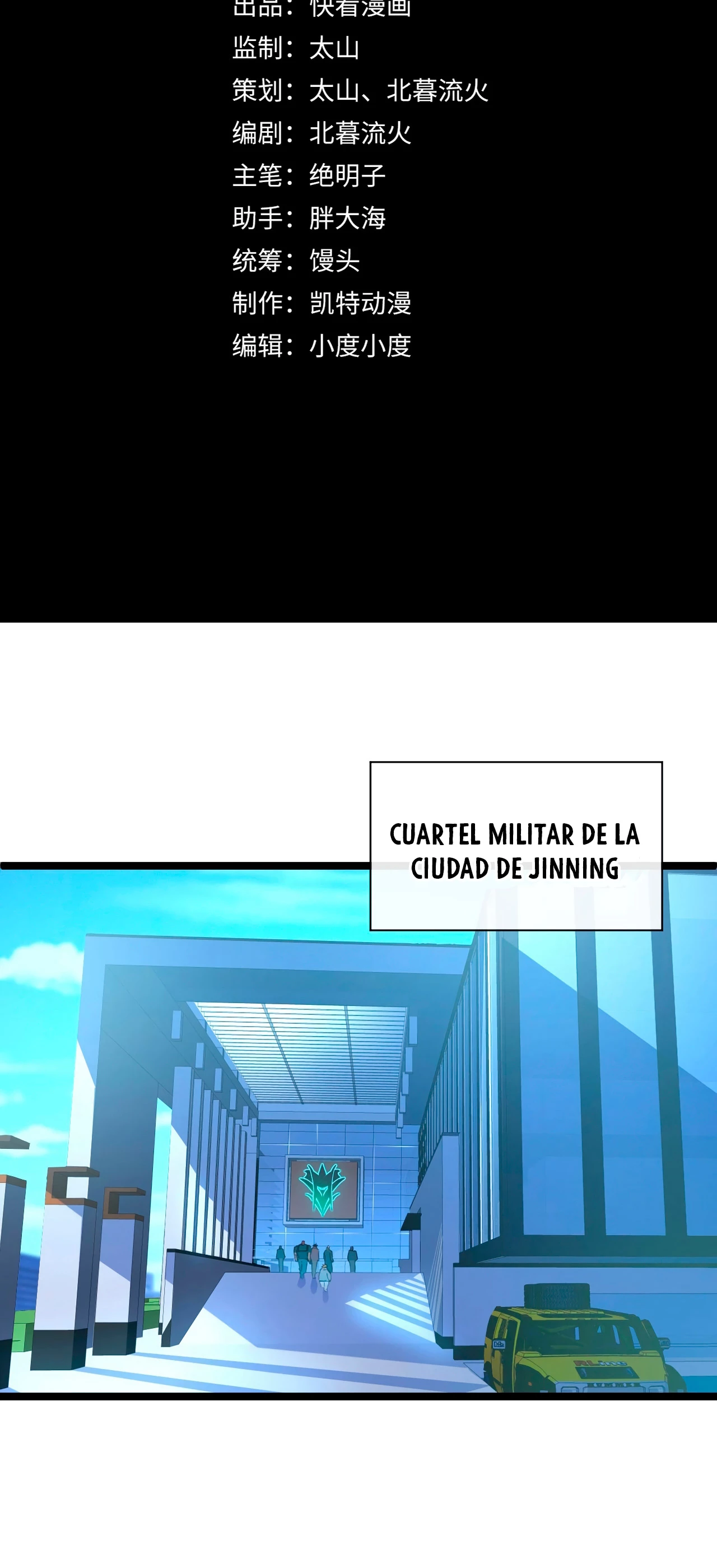 Levantate de los Escombros > Capitulo 83 > Page 31