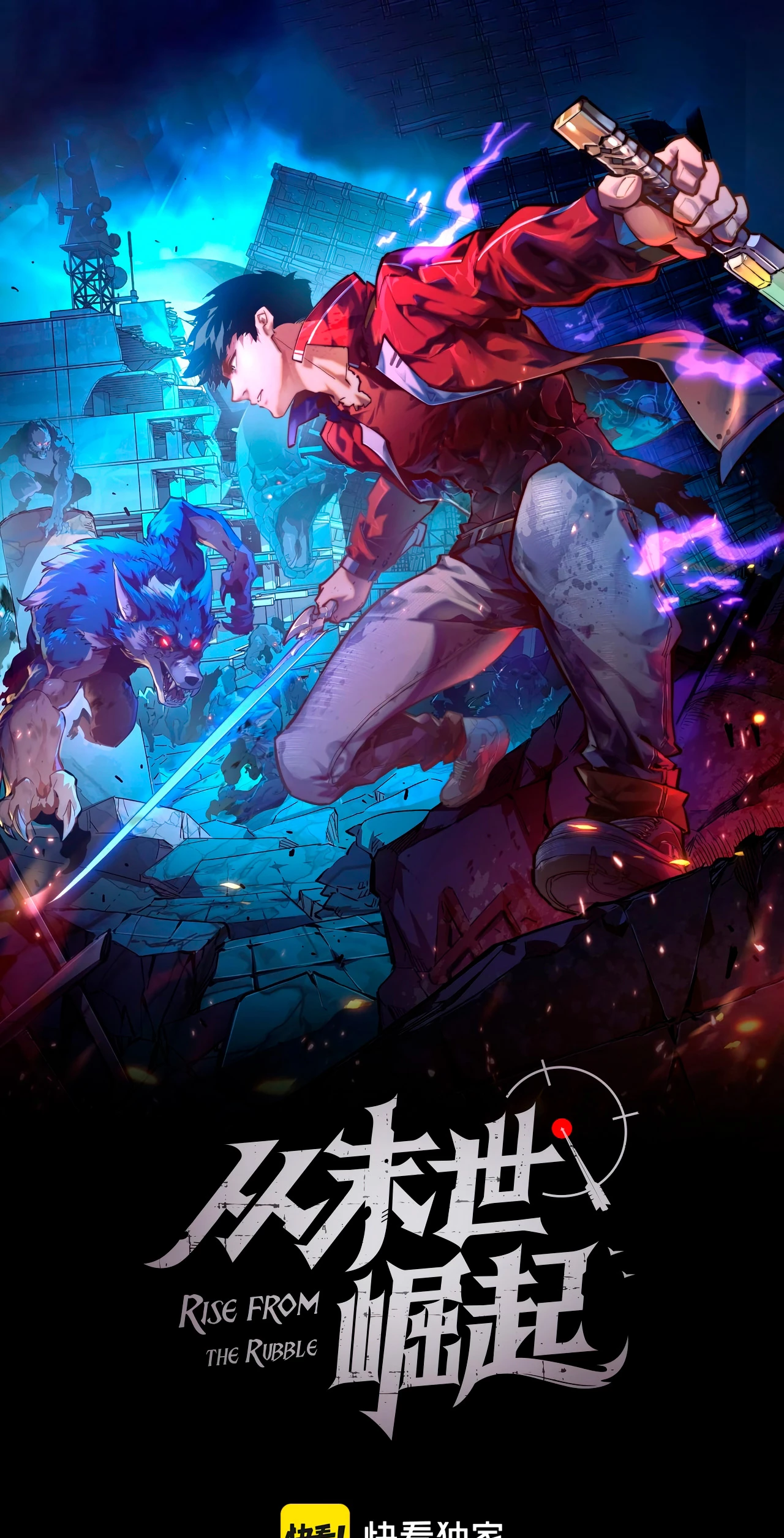 Levantate de los Escombros > Capitulo 84 > Page 21