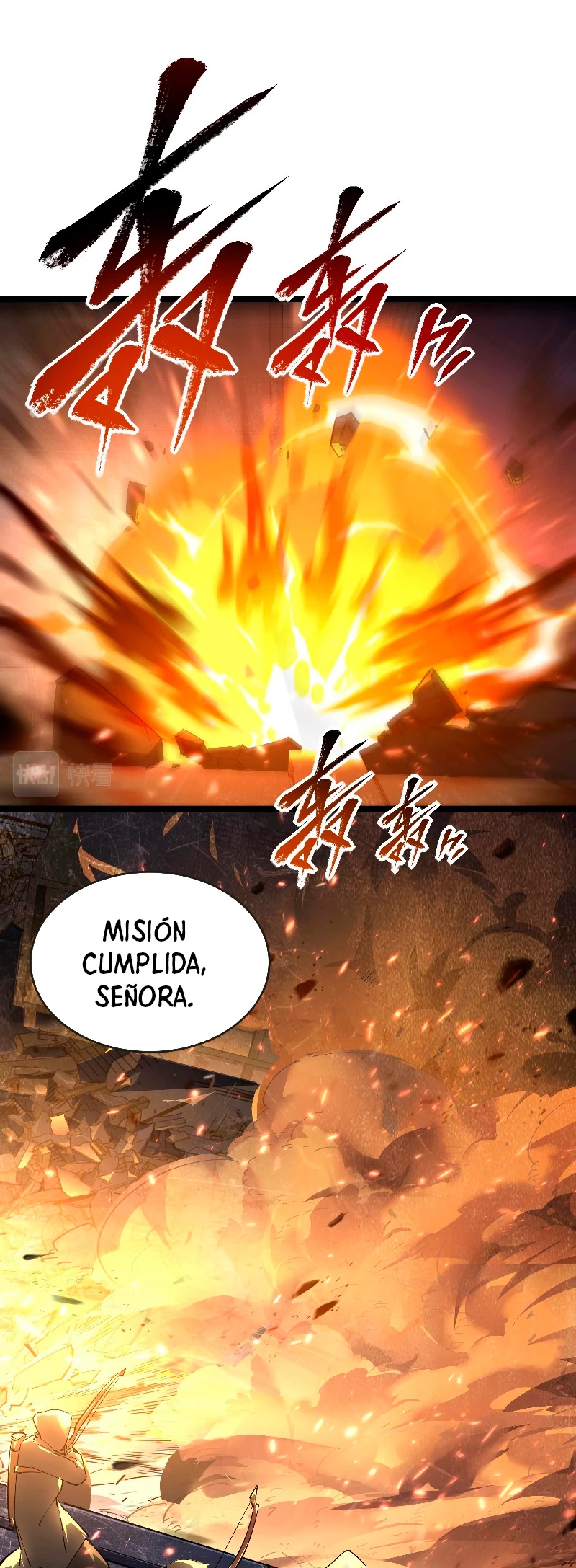 Levantate de los Escombros > Capitulo 86 > Page 251