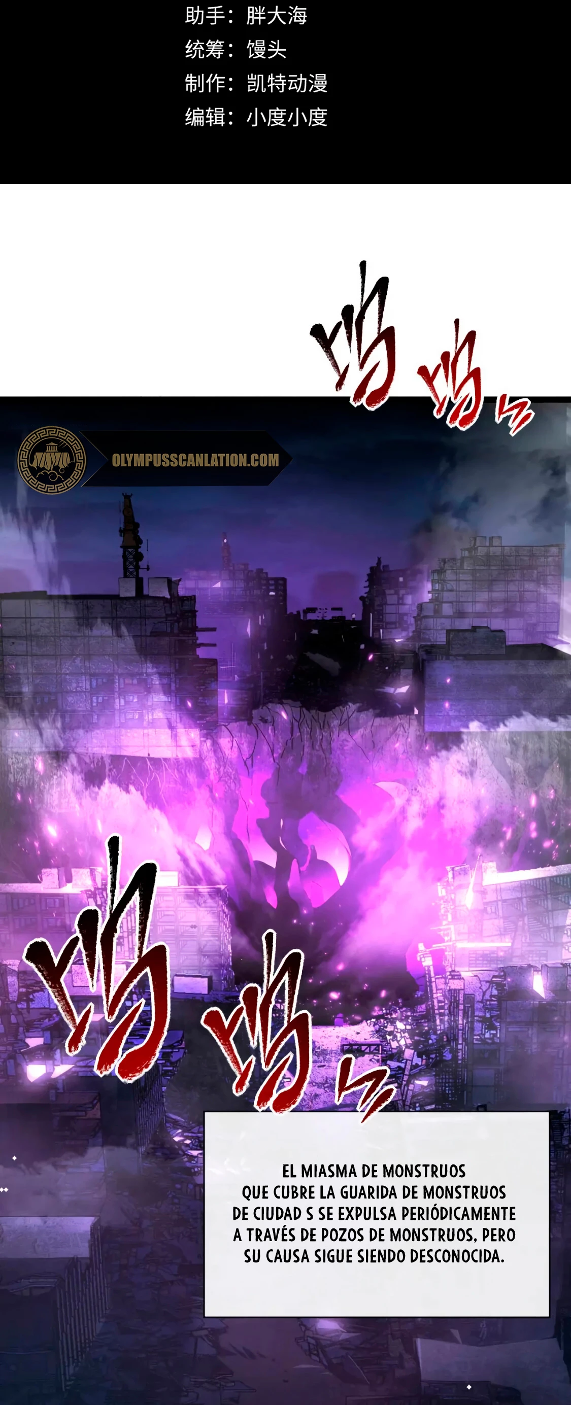 Levantate de los Escombros > Capitulo 88 > Page 31