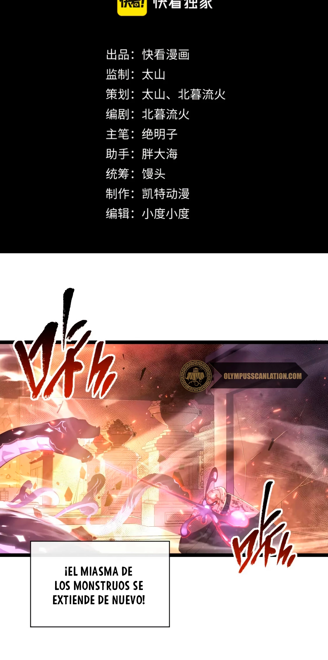 Levantate de los Escombros > Capitulo 91 > Page 31