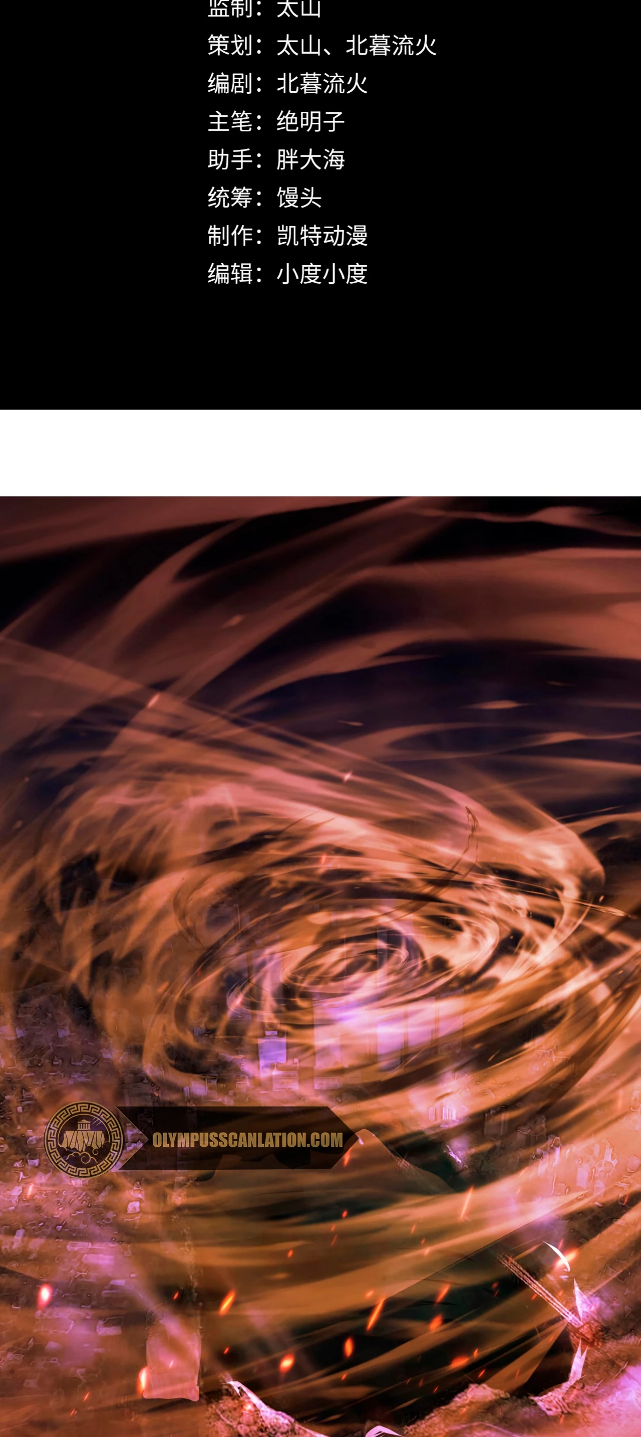 Levantate de los Escombros > Capitulo 92 > Page 31