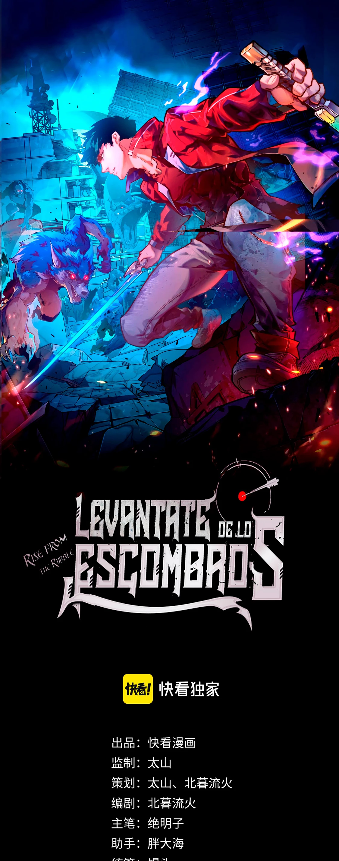 Levantate de los Escombros > Capitulo 93 > Page 21