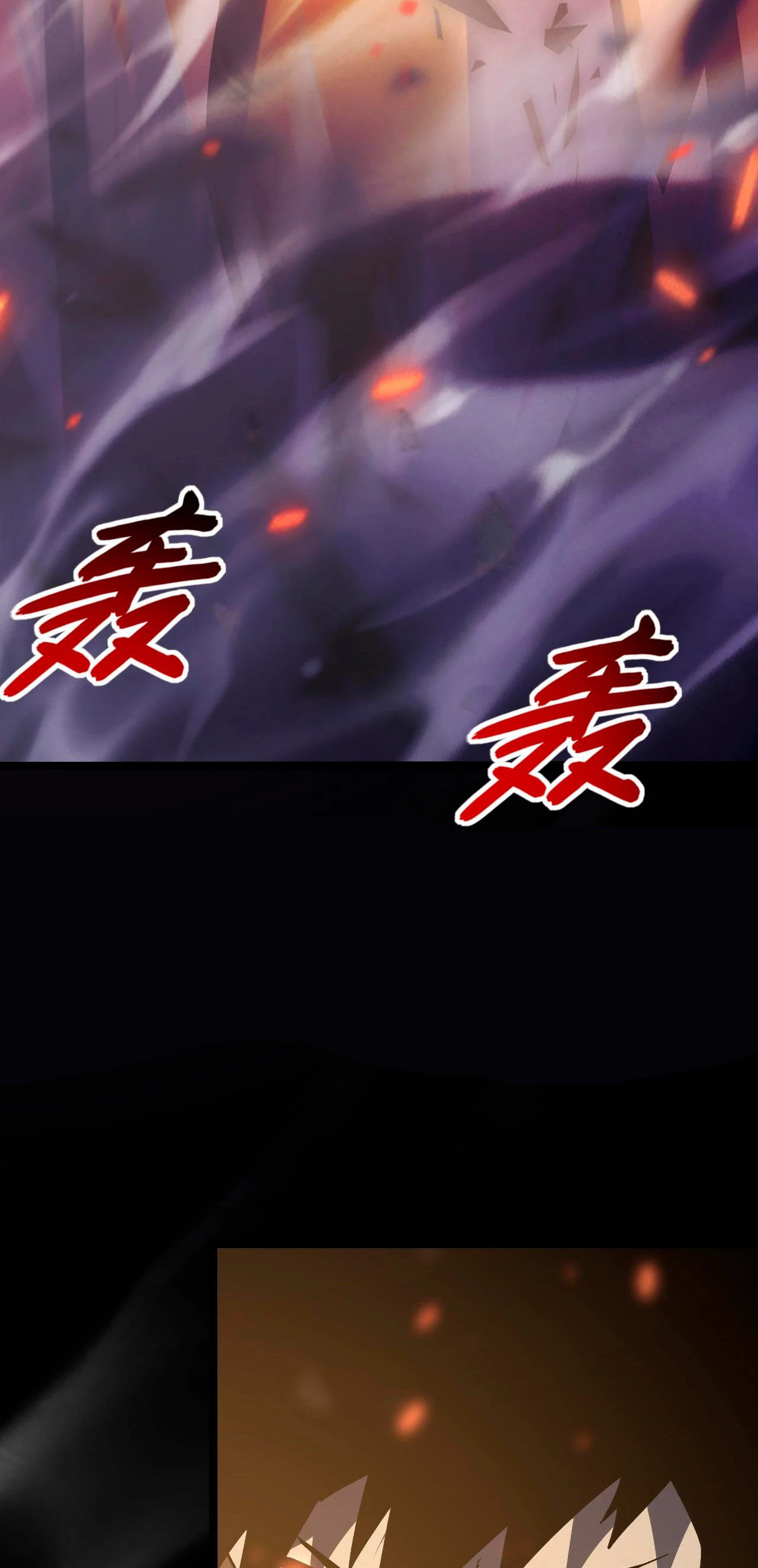 Levantate de los Escombros > Capitulo 97 > Page 331