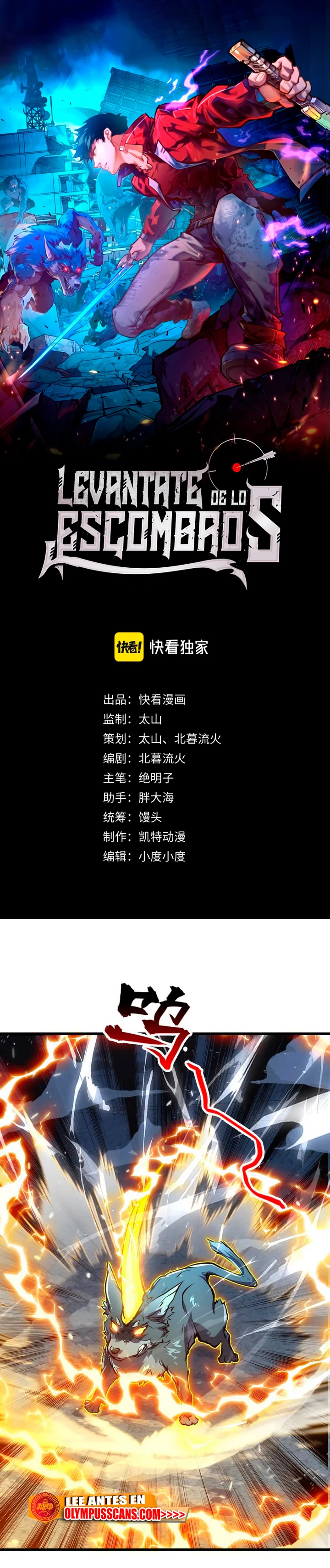 Levantate de los Escombros > Capitulo 154 > Page 11