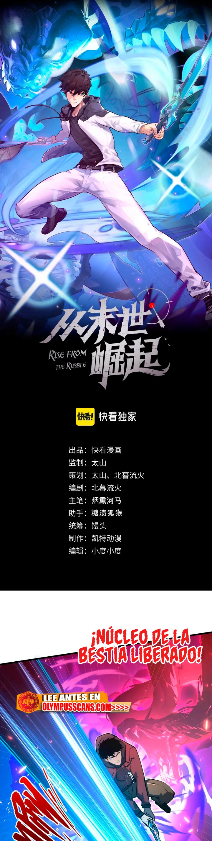 Levantate de los Escombros > Capitulo 159 > Page 11