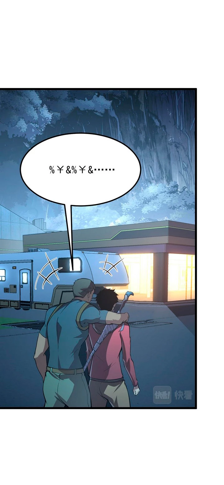 Levantate de los Escombros > Capitulo 127 > Page 171