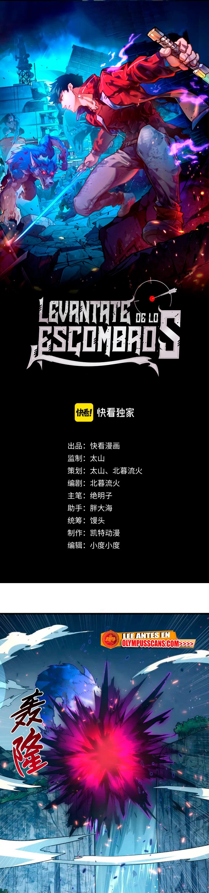 Levantate de los Escombros > Capitulo 168 > Page 11