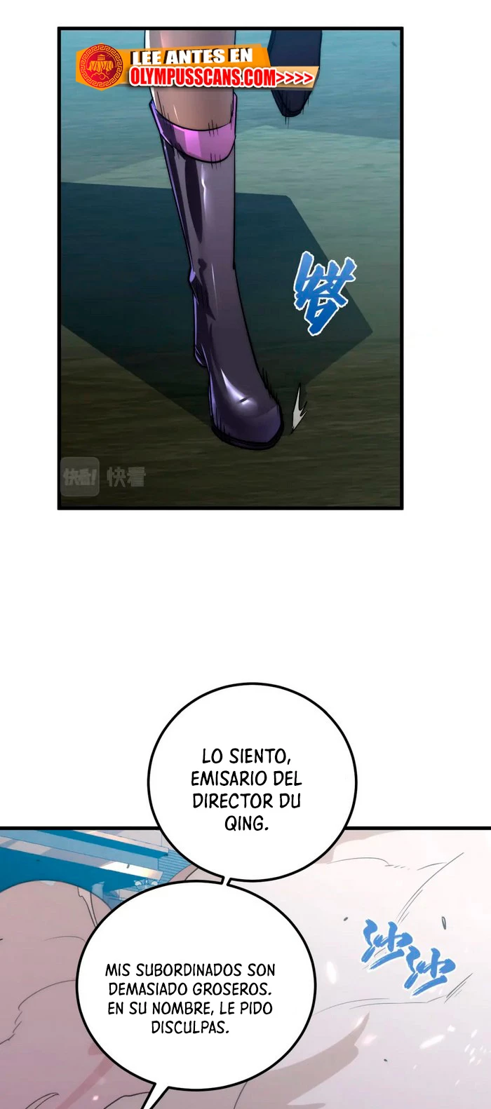 Levantate de los Escombros > Capitulo 172 > Page 511