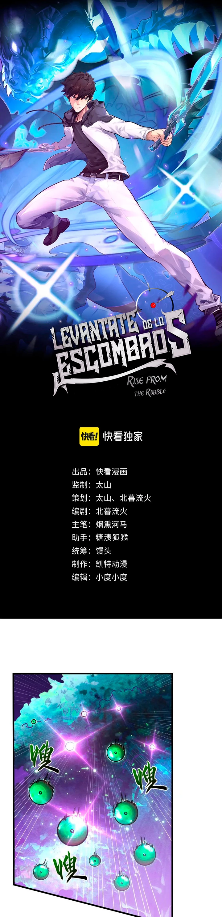 Levantate de los Escombros > Capitulo 182 > Page 11