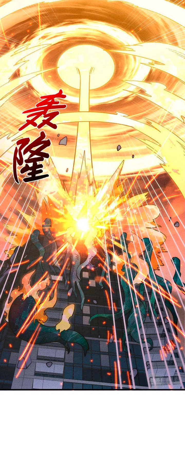 Levantate de los Escombros > Capitulo 182 > Page 341