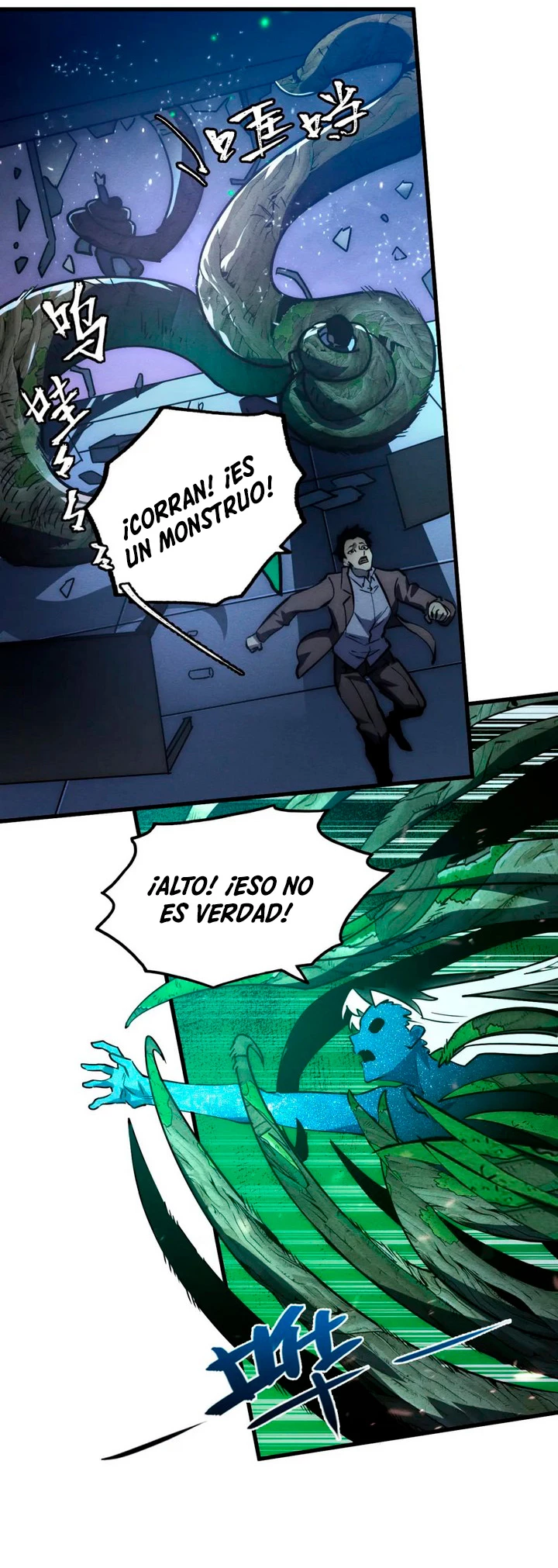 Levantate de los Escombros > Capitulo 183 > Page 61