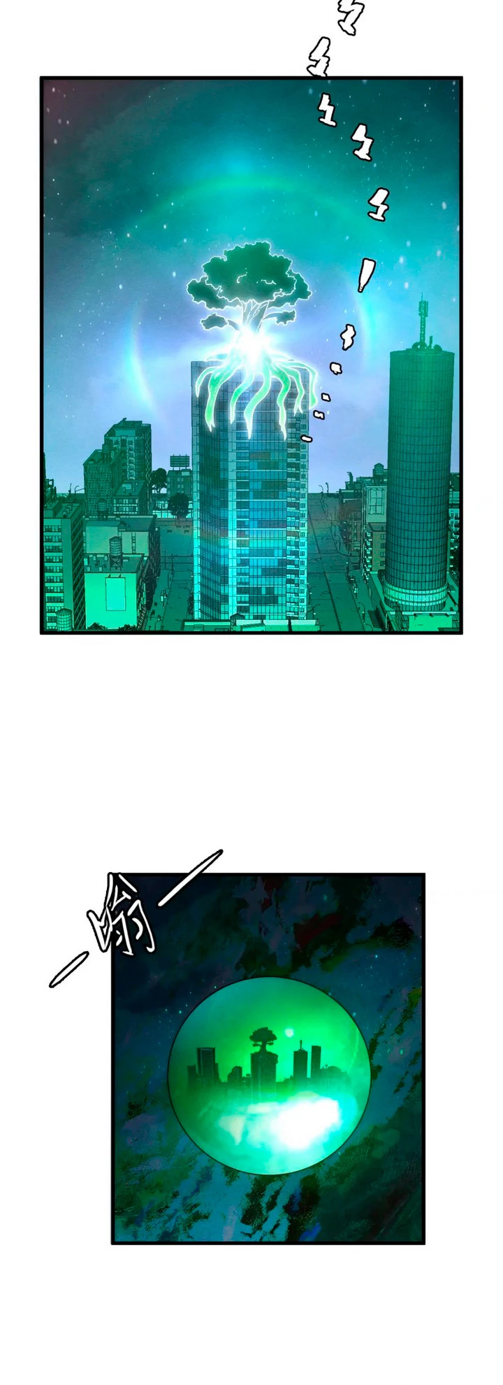 Levantate de los Escombros > Capitulo 183 > Page 101