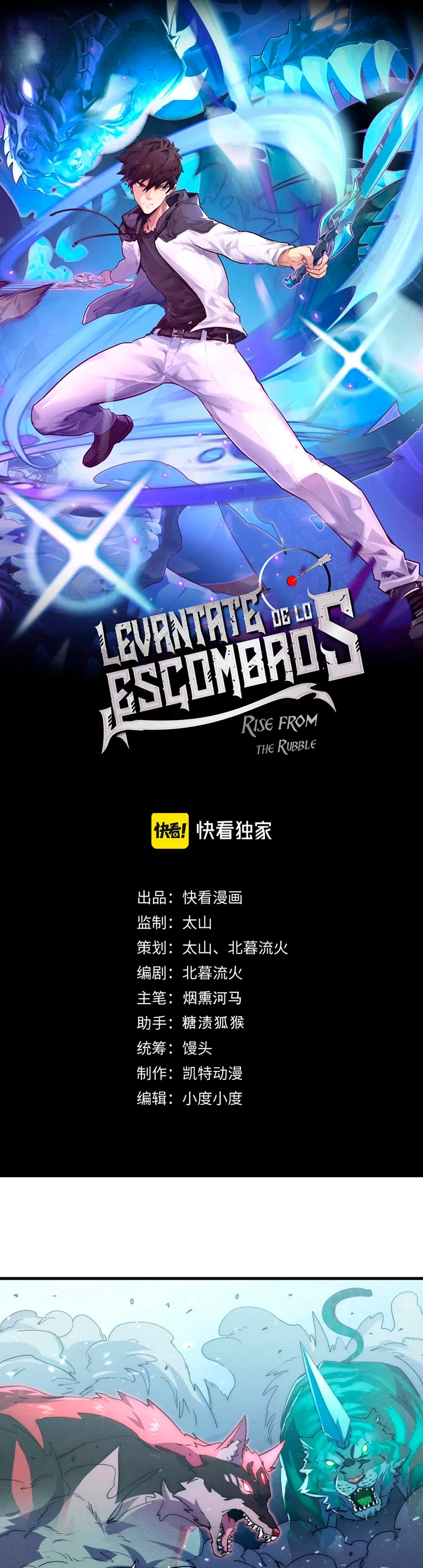 Levantate de los Escombros > Capitulo 188 > Page 11